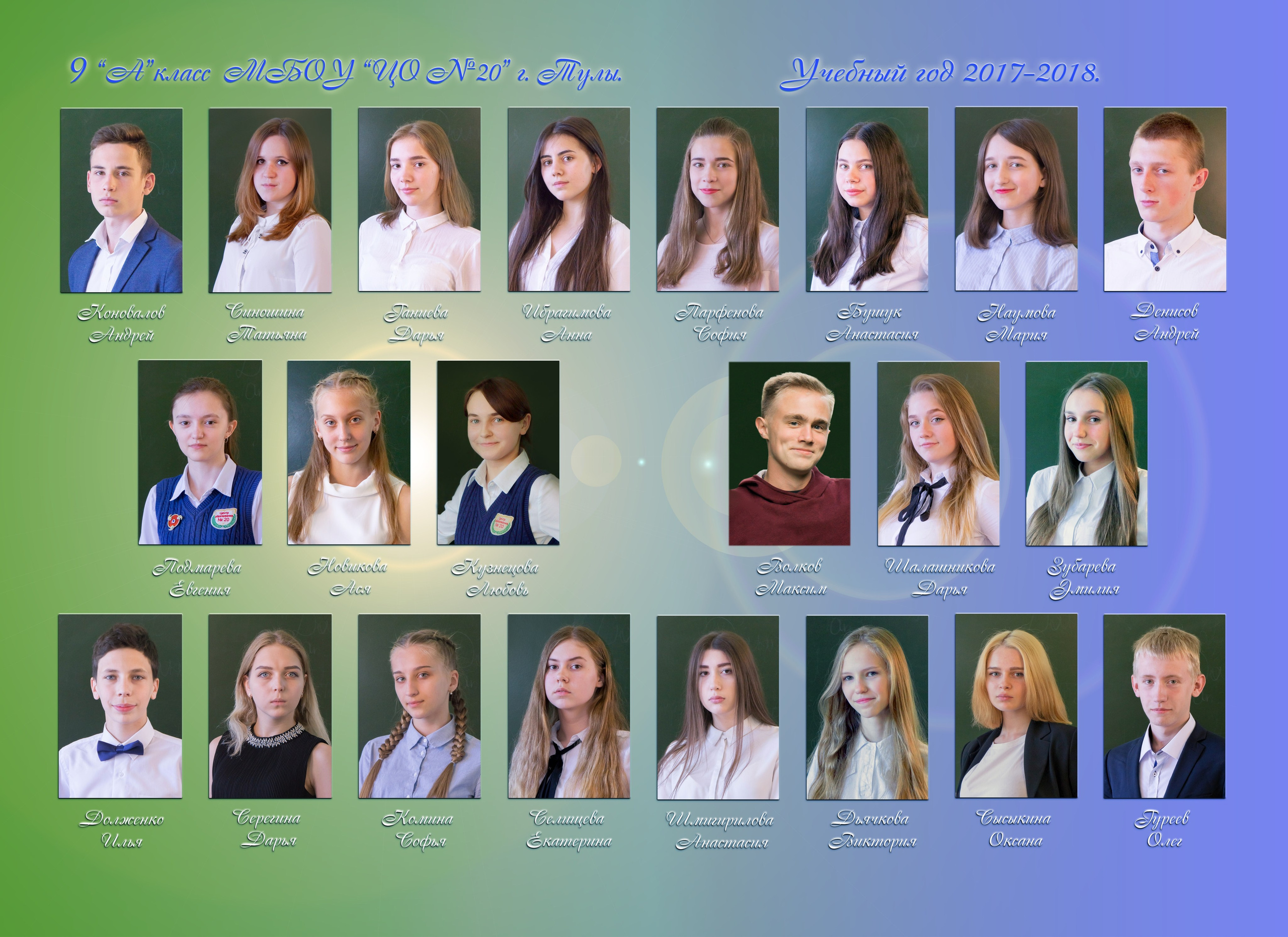 Альбом с полностью моей съемкой и вёрсткой. В настоящее время я заказываю альбомы дизайнерам. Фотограф в Туле Крупский АнДРей. Фотостудия «КАДР71» в Туле