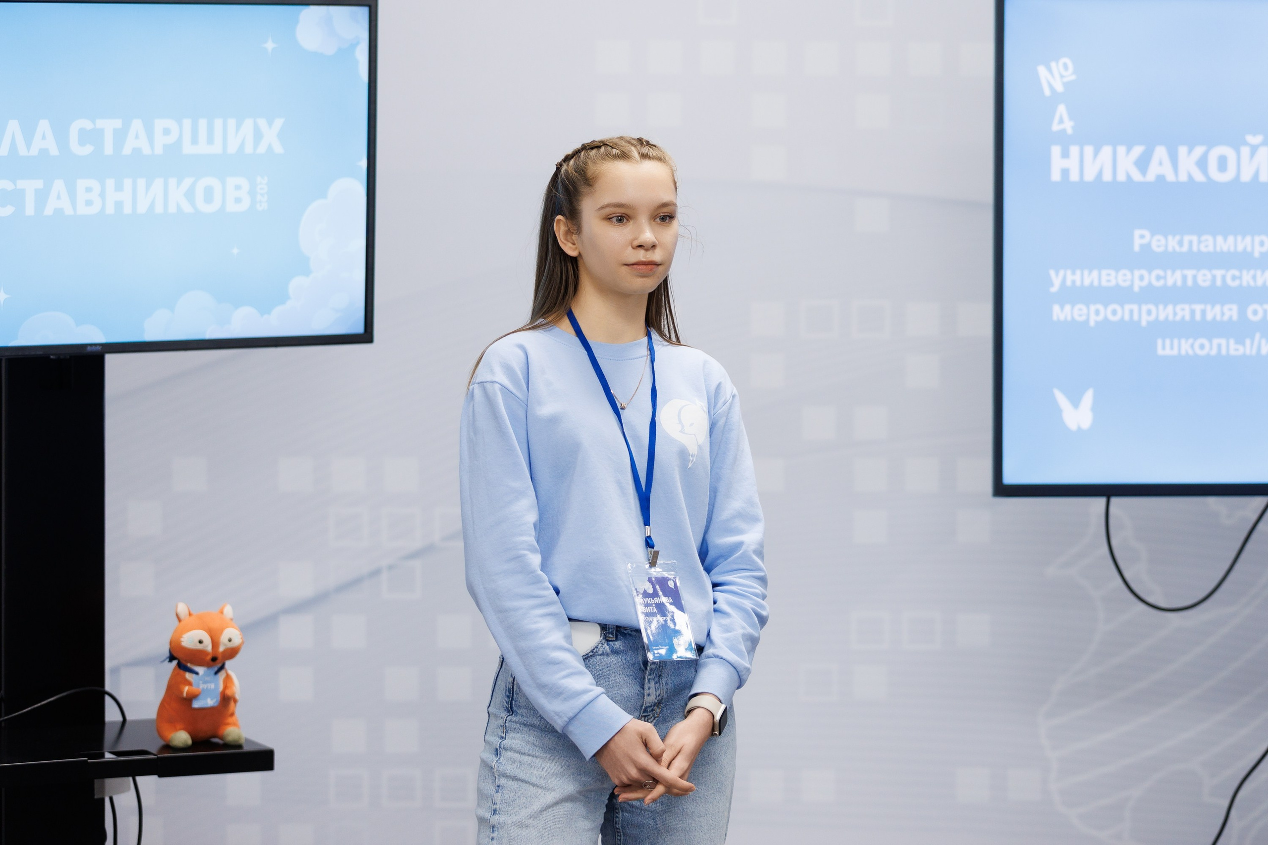 ШСН 2025. Репортажный фотограф во Владивостоке