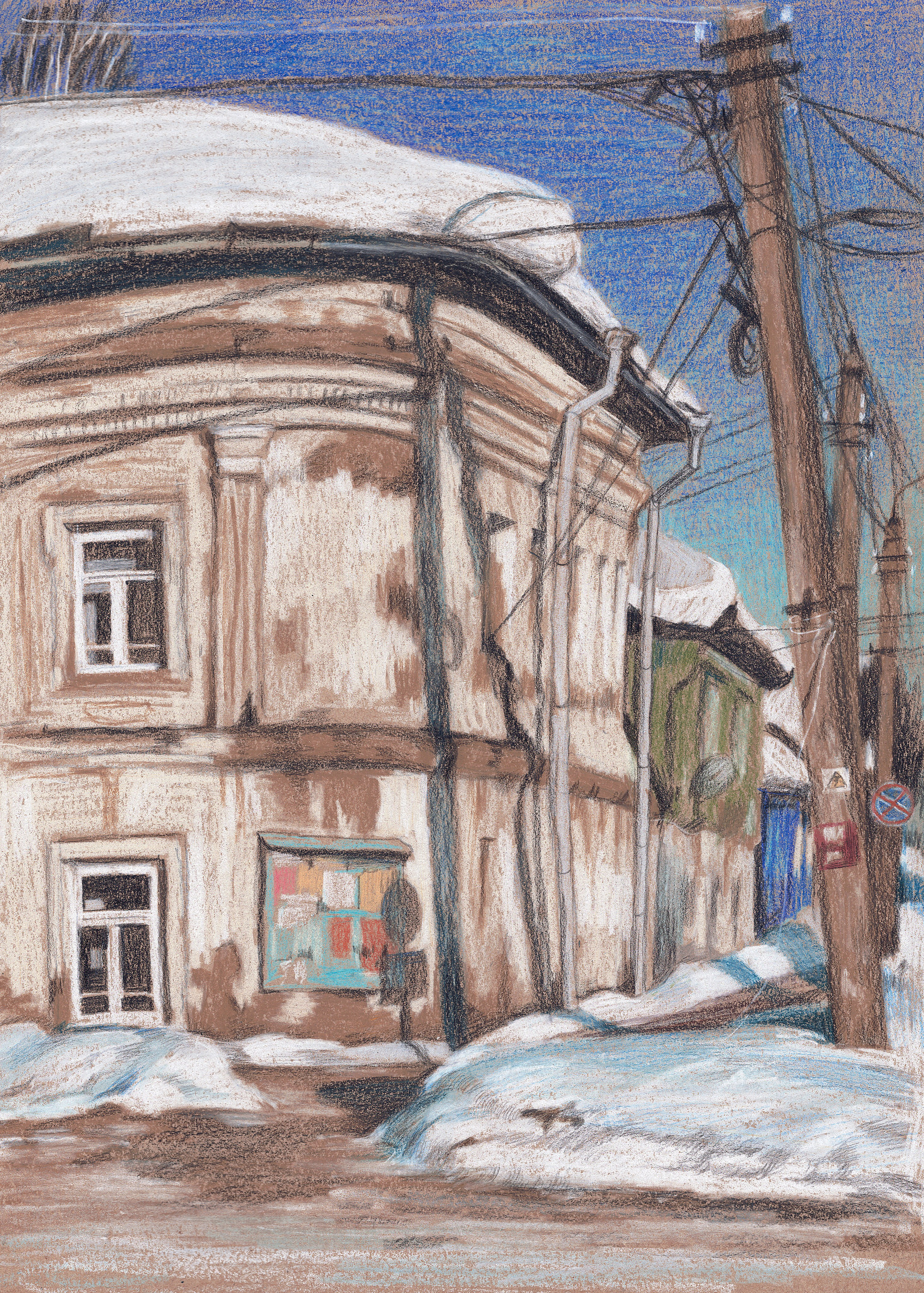 Домики. Художник Карина Милосердова