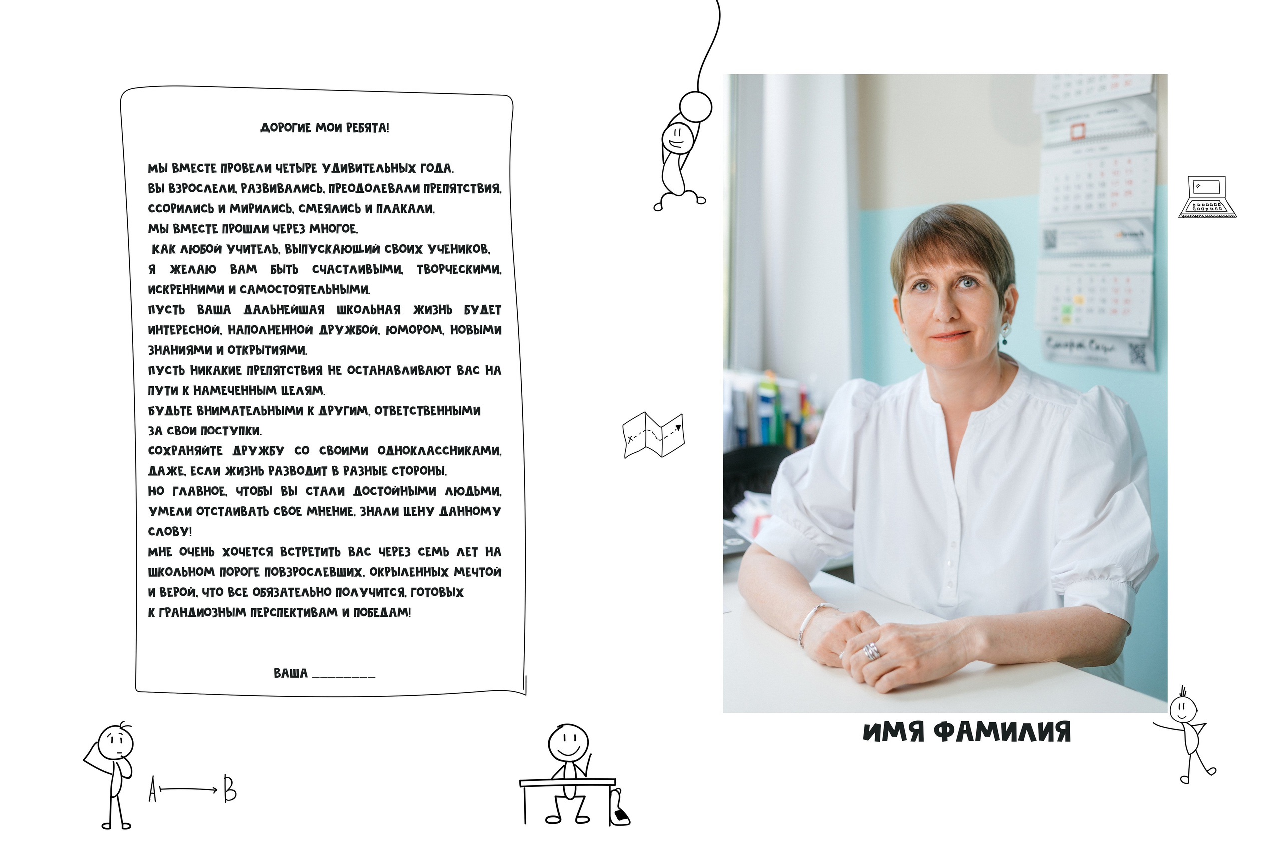 Лайт. Школьные альбомы в Москве от фотографа Евгении Зиновьевой