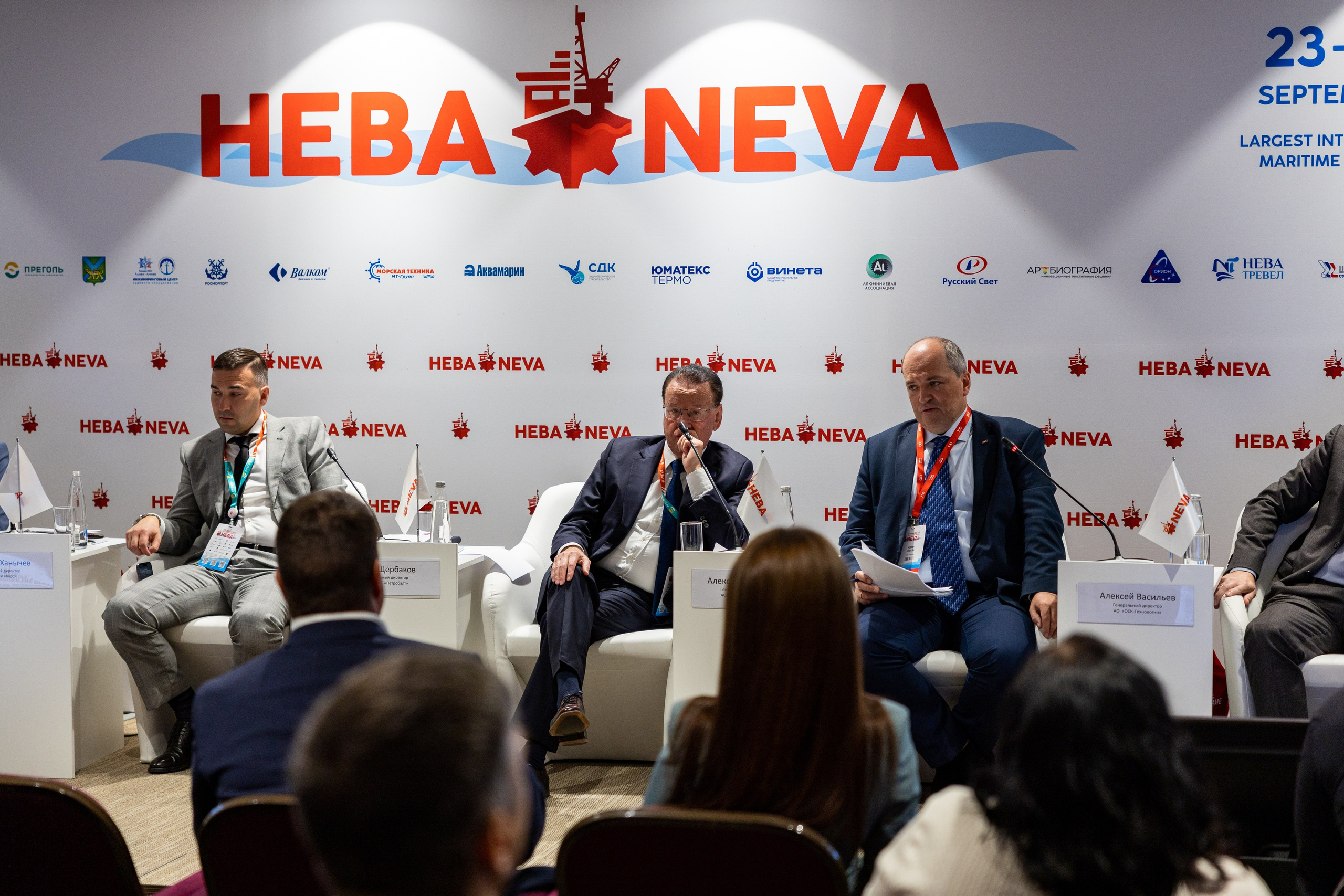 Конференция. «Морское приборостроение». Репортажный фотограф Санкт-Петербург | Роман Карбышев