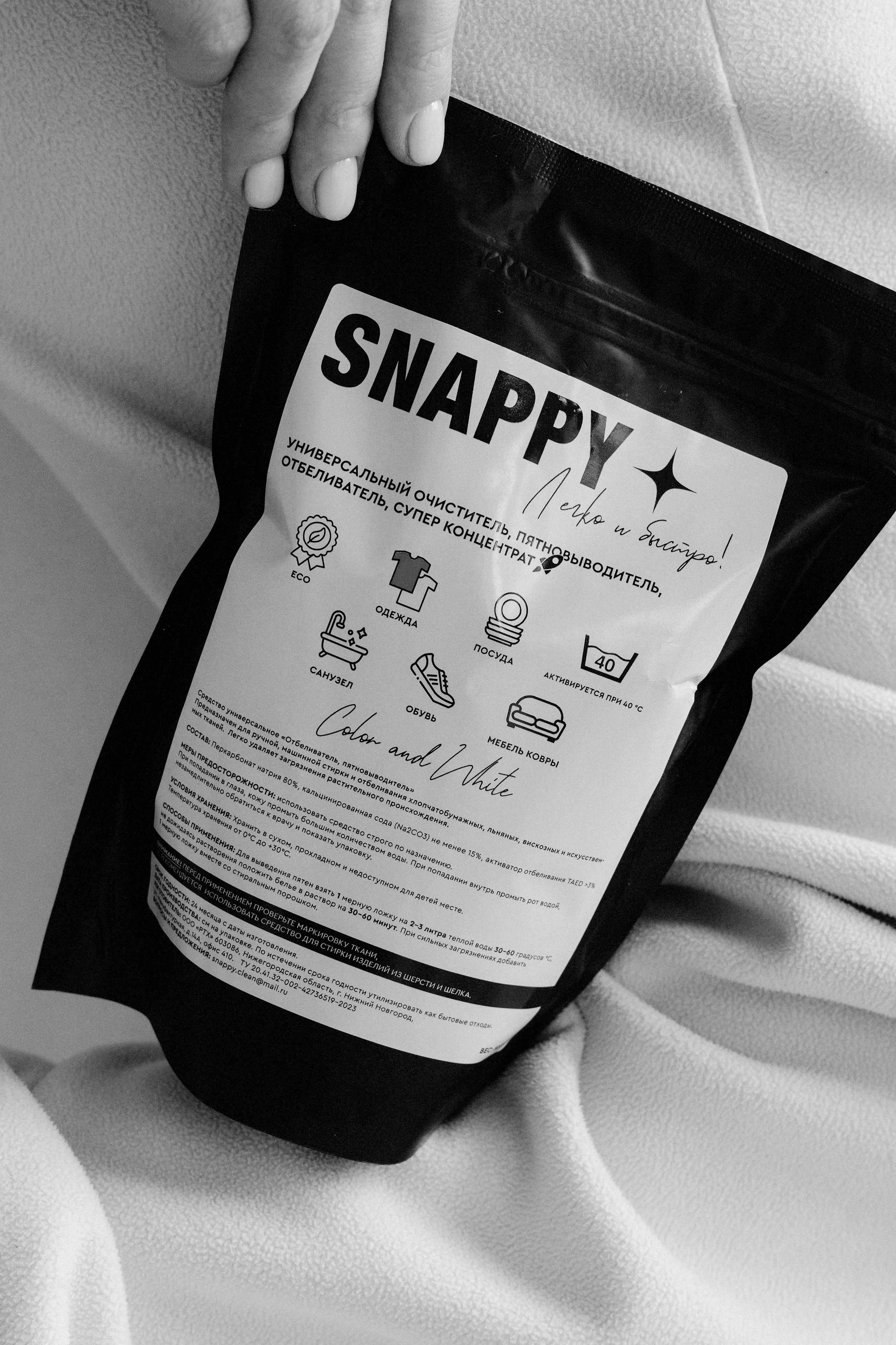 SNAPPY. Пушистая Сова - Свадебный и портретный фотограф Воронеж, Москва, Питер