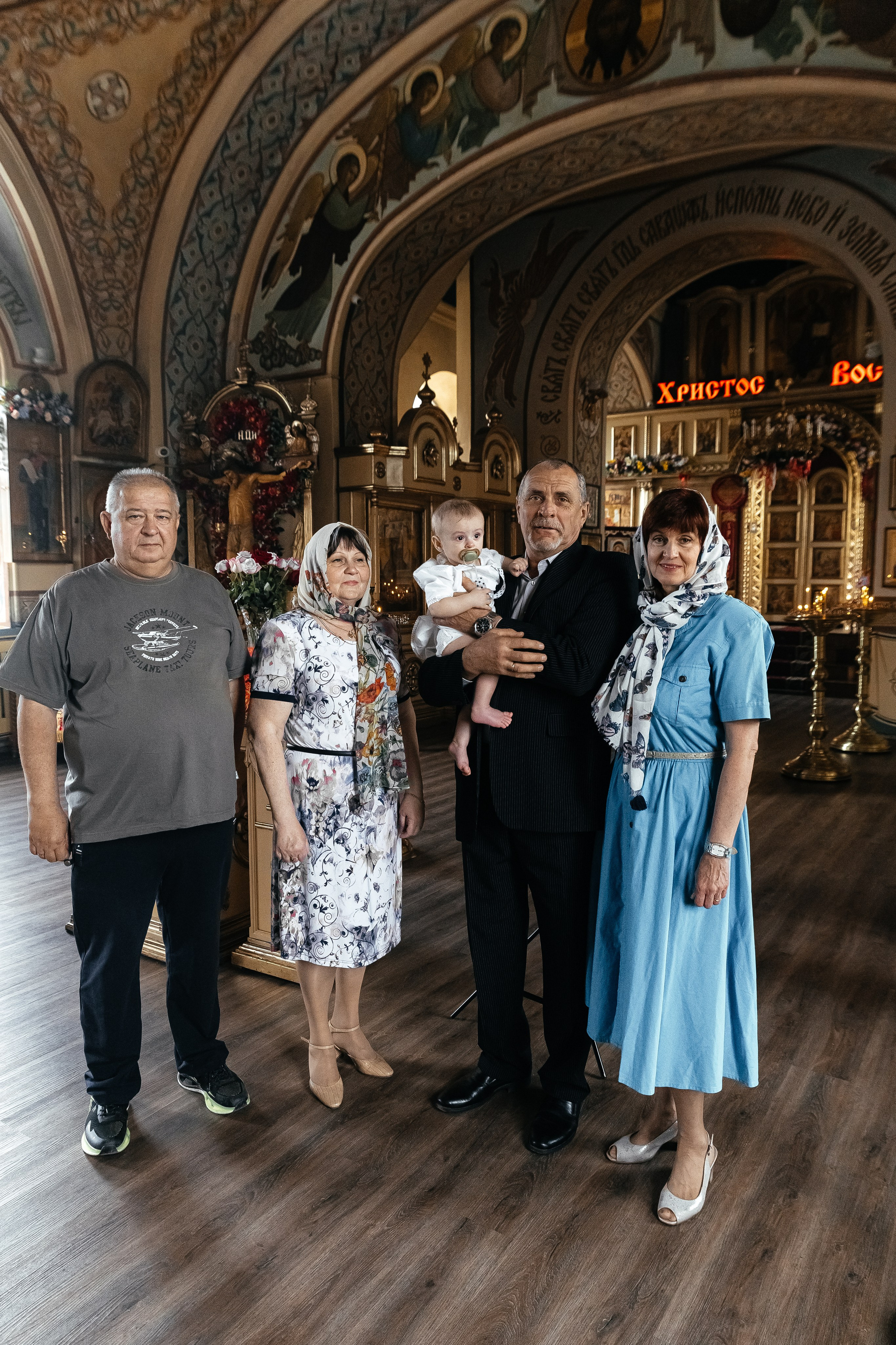 Крестины Романа. Главная