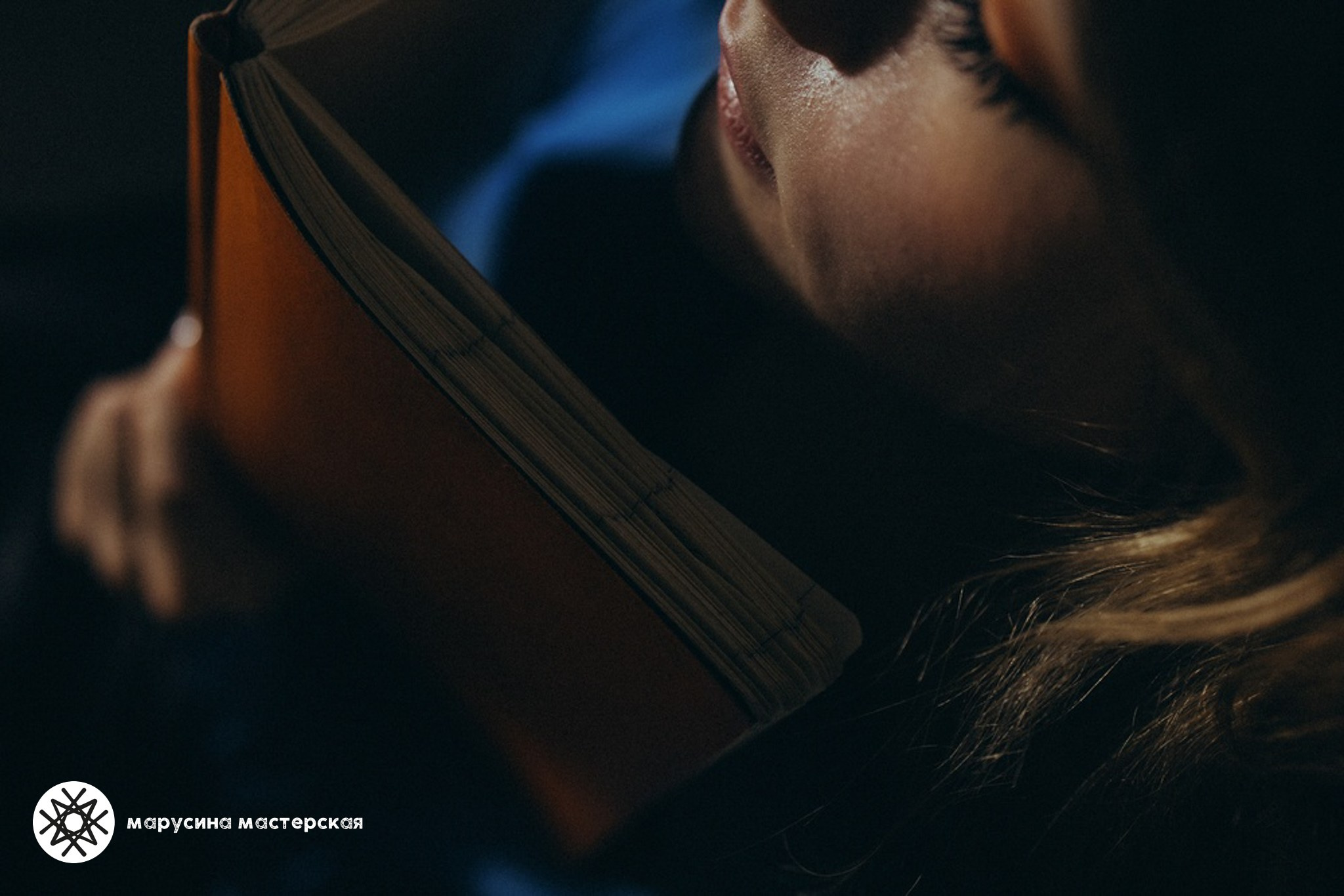 Пример работы с композицией в фотографии