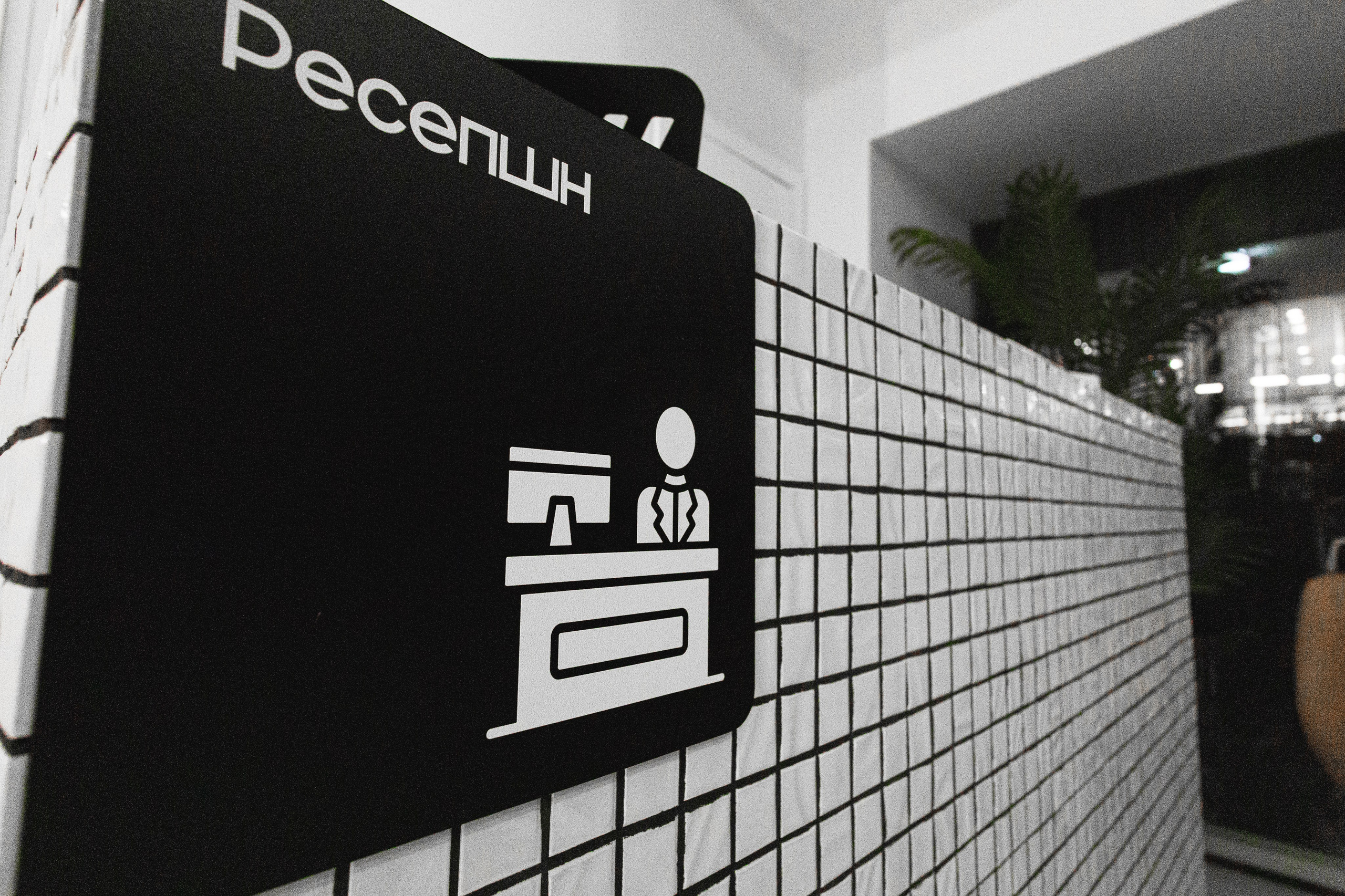 Барбершоп Скуллатов. Фотограф Нина Крутая Москва