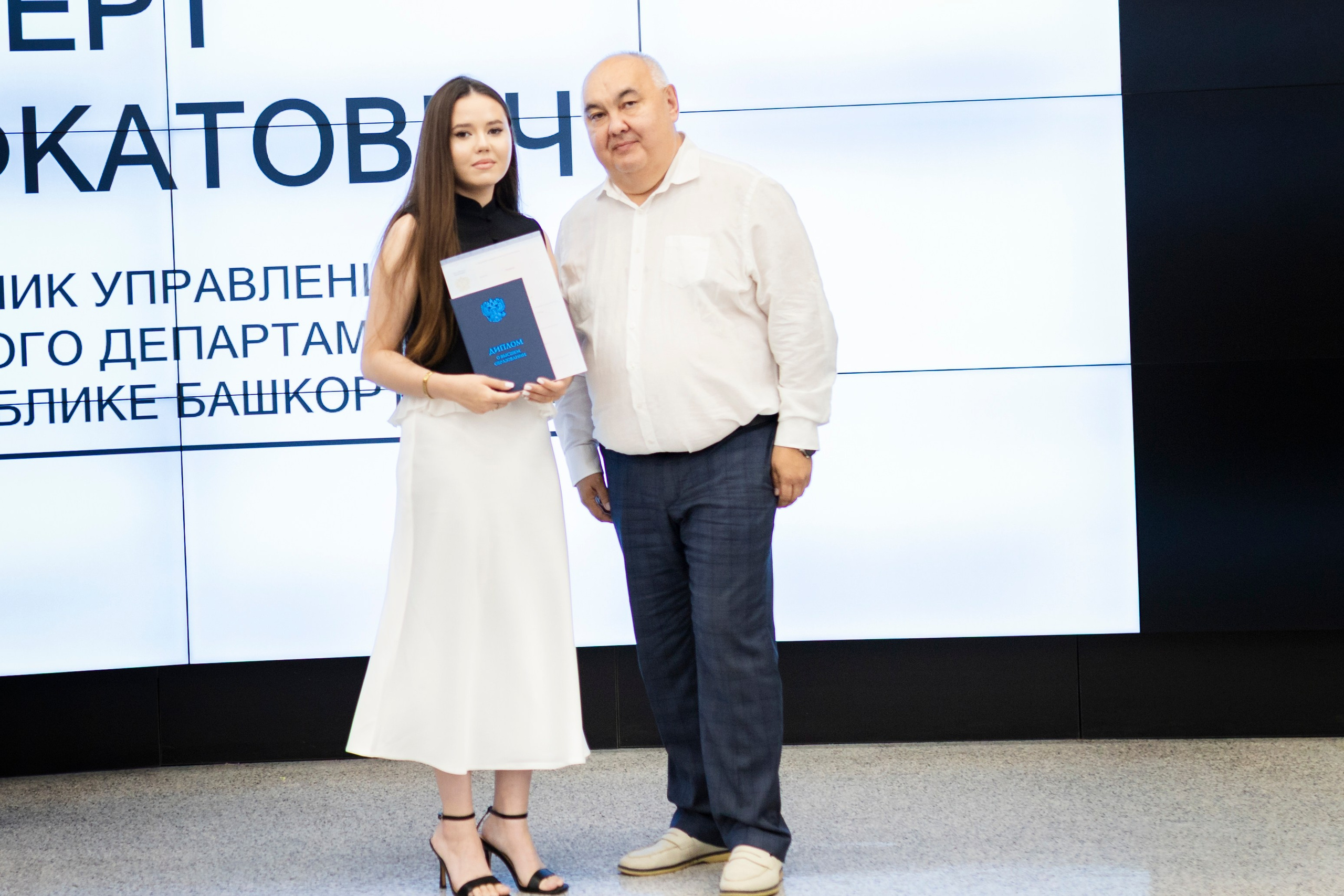 Церемония вручения дипломов. Фотограф Каримов Виктор