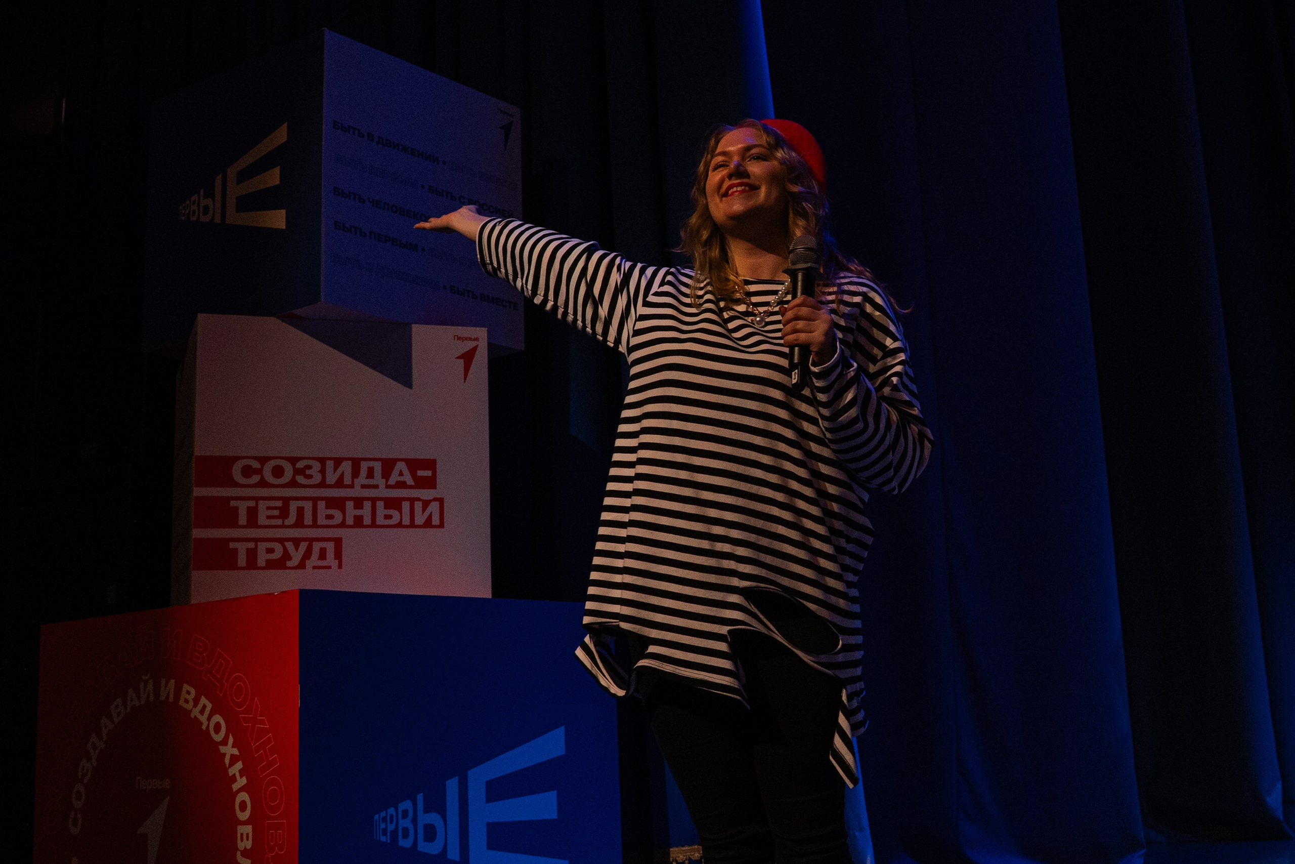 Полуфинал городского конкурса профессионального мастерства «Вожатый и его команда». Репортажный фотограф в Москве и Зеленограде Виктория Шишова