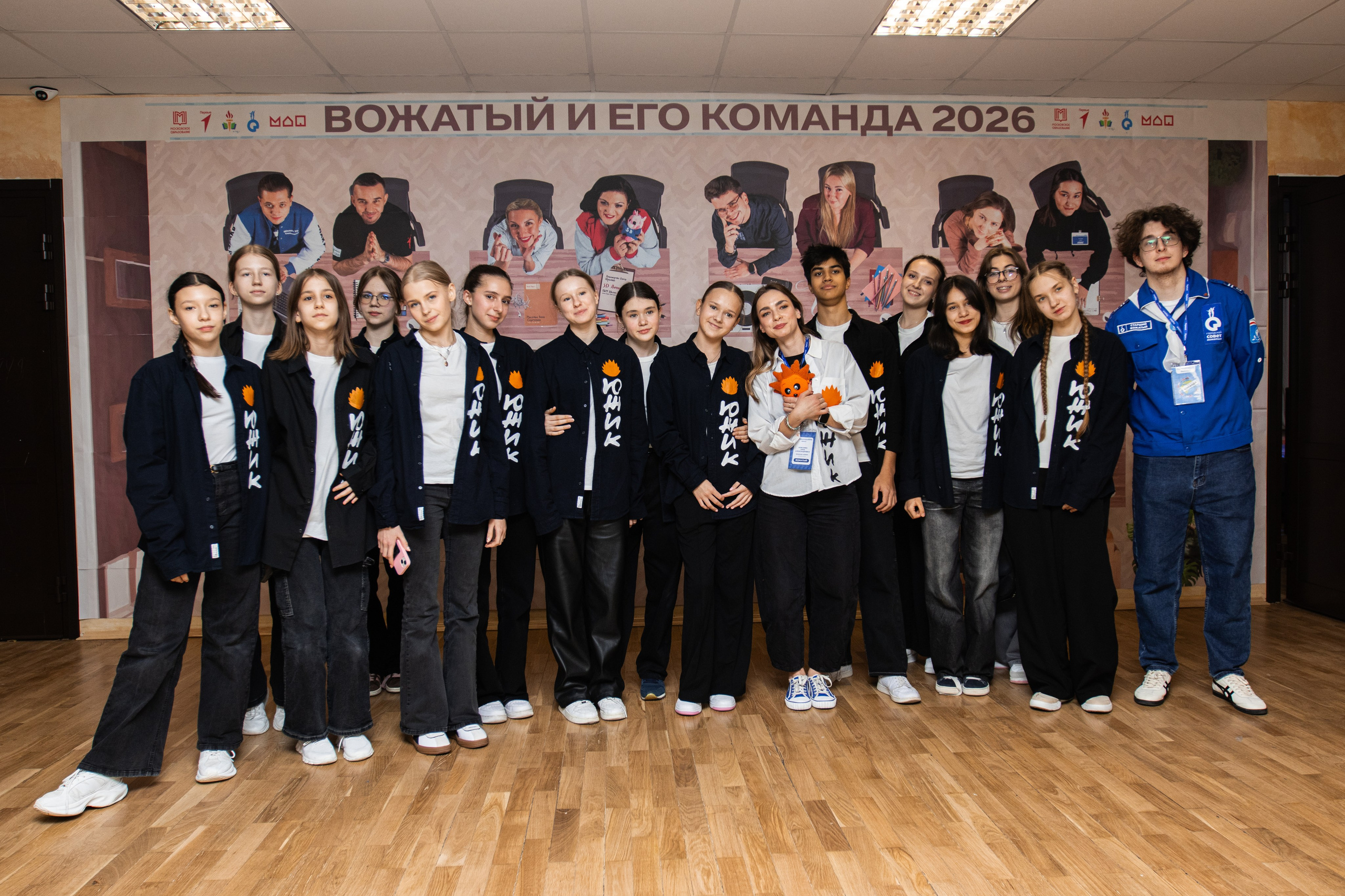 Финал конкурса «Вожатый и его команда». Репортажный фотограф в Москве и Зеленограде Виктория Шишова