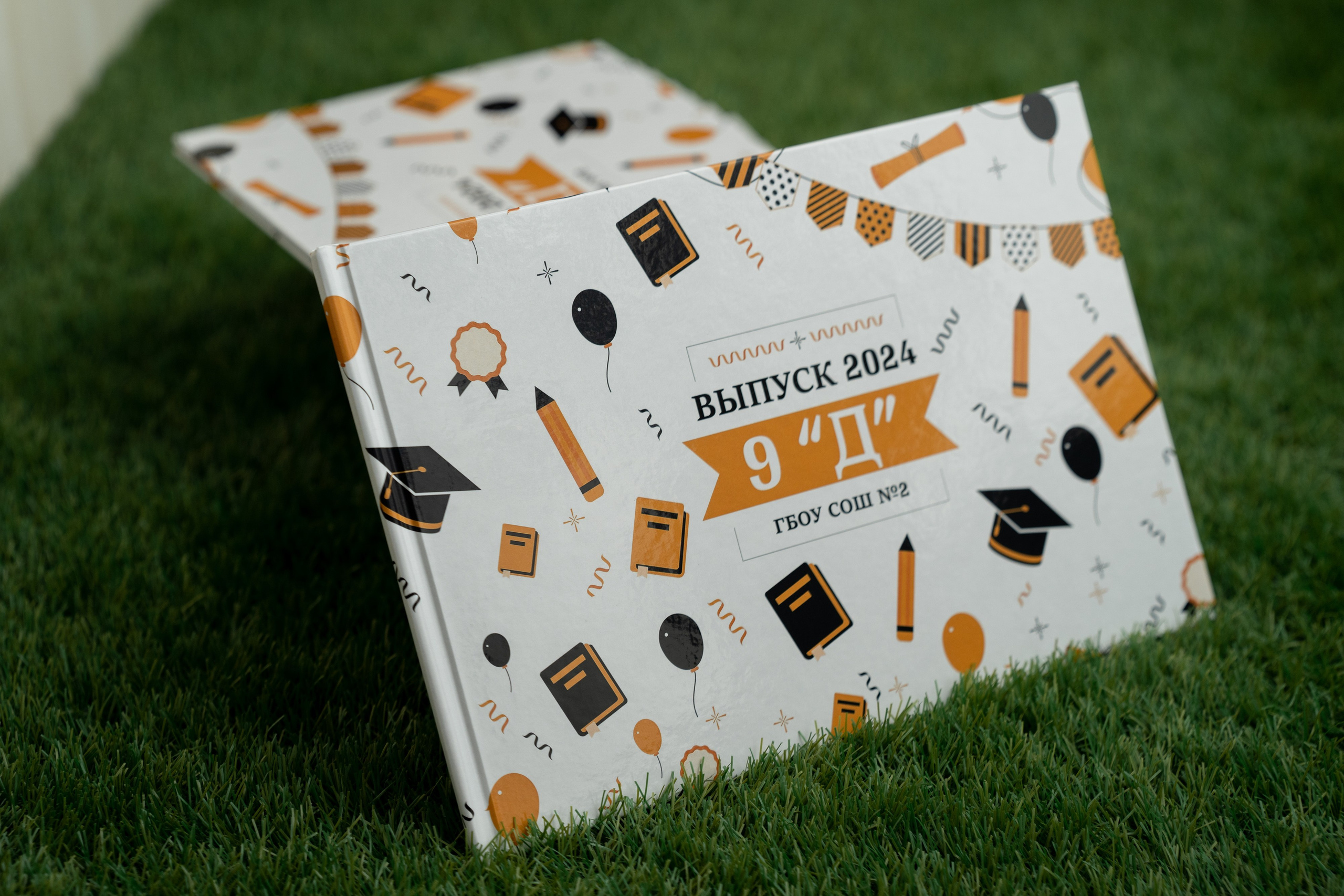 Выпускной фотоальбом. ИТВИ