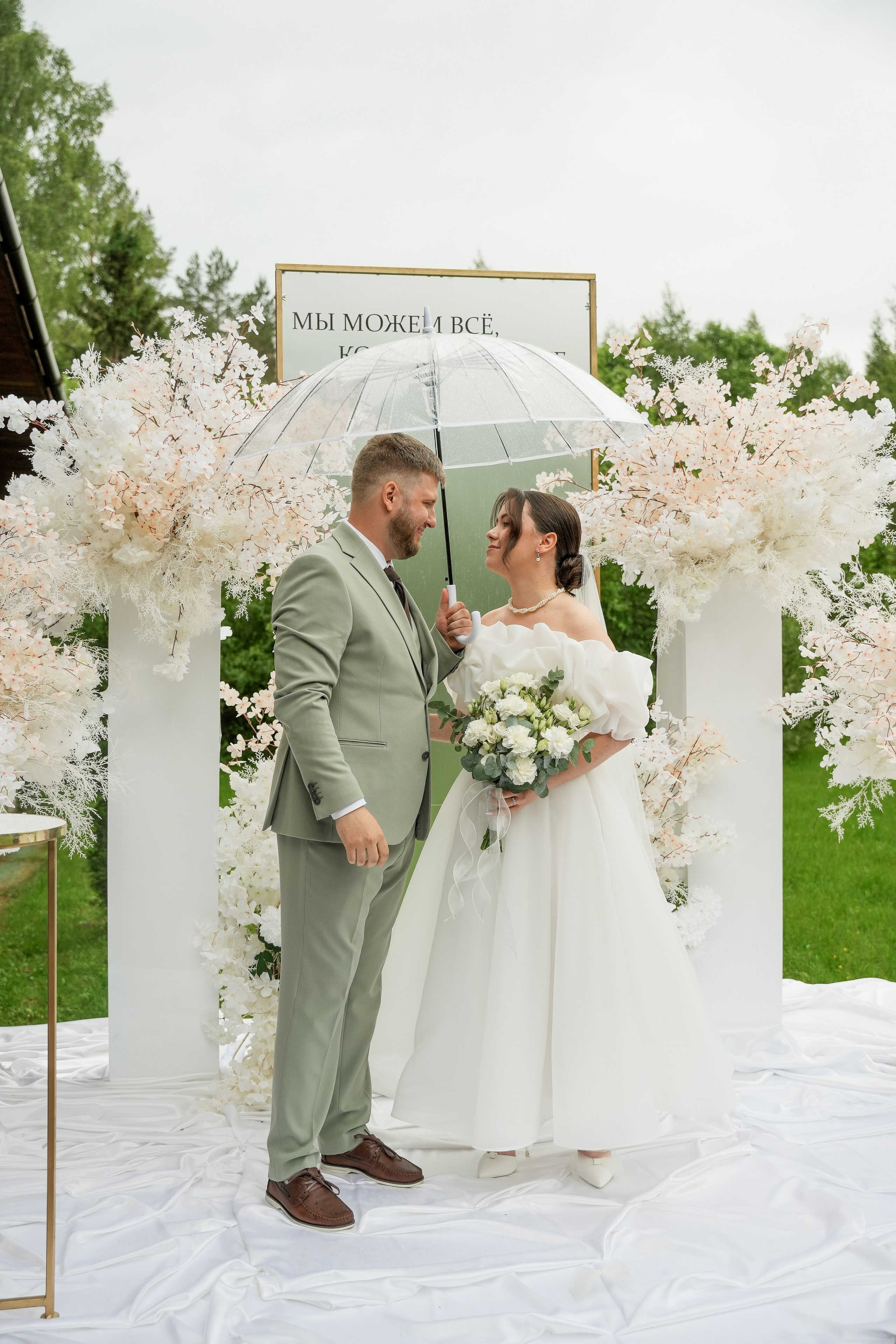 Дмитрий и Екатерина 14/06/2025. Фотограф в Смоленске Ольга Давыдова