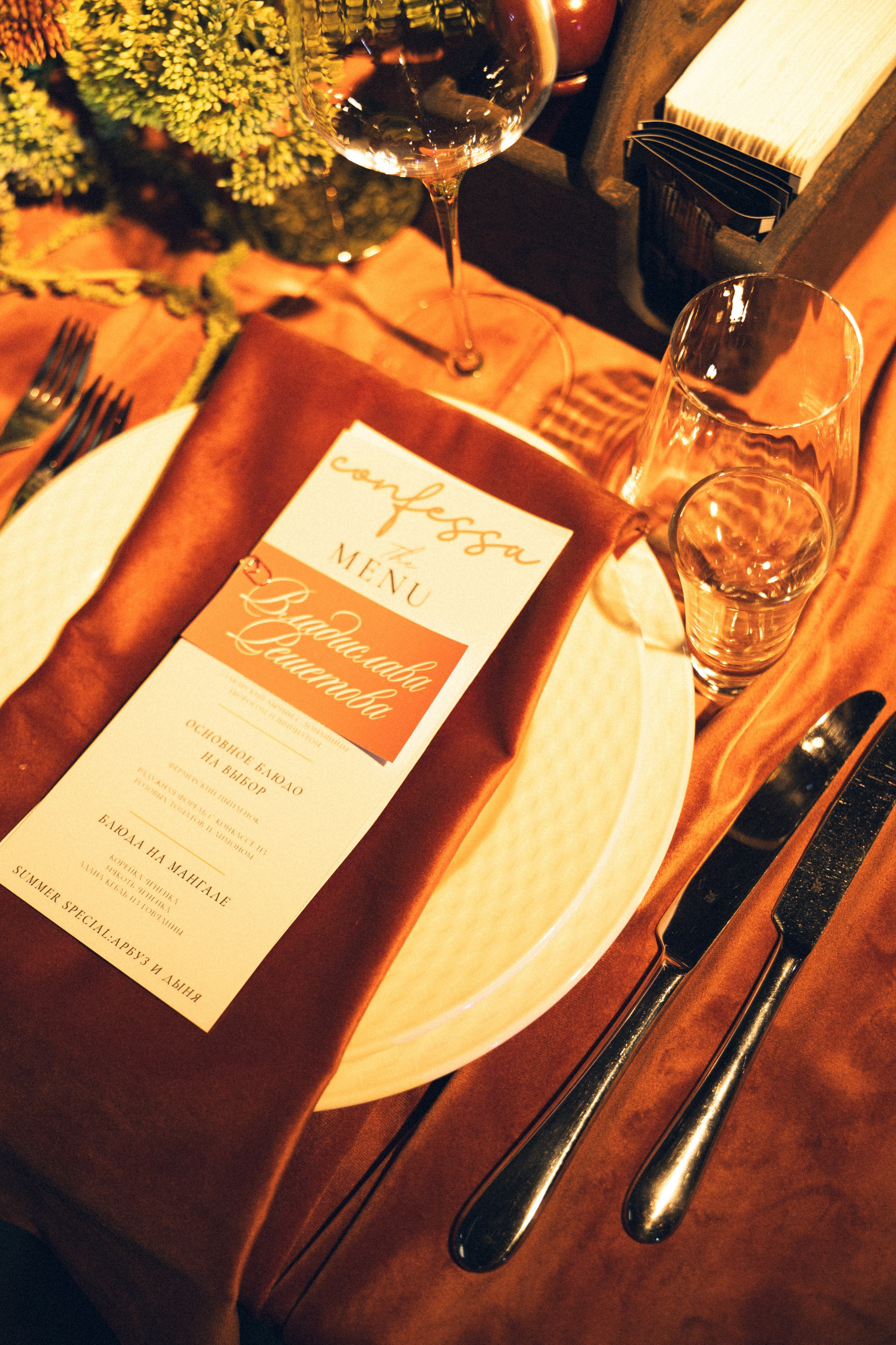 Влад и Ева. Свадебный фотограф в Ростове — на — Дону Александра Пивоварова