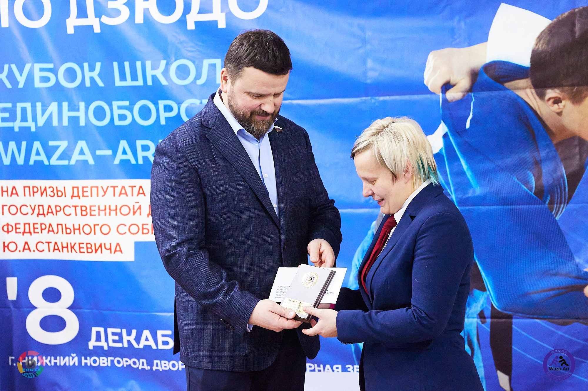 Репортаж Турнир по дзюдо. Спортивный фотограф Некрасов Денис