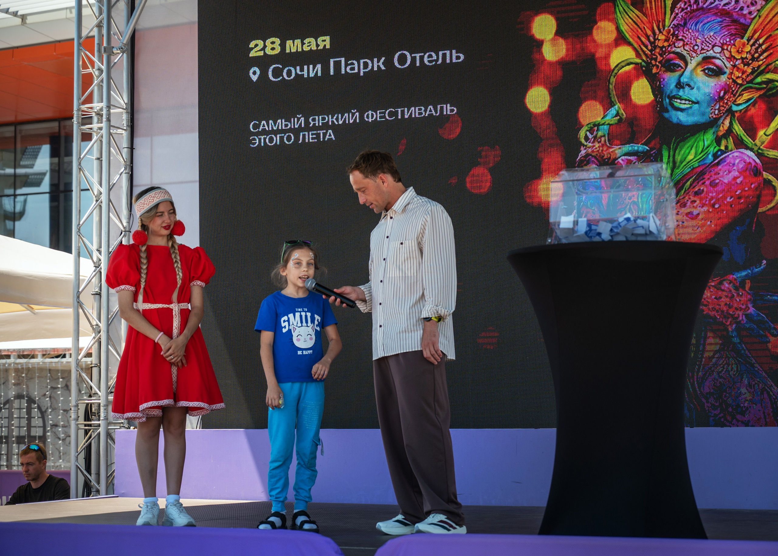 ФЕЙСАРТ-ФЕСТ СОЧИ МАЙ 2026. Фотографирую счастливых людей в Сочи