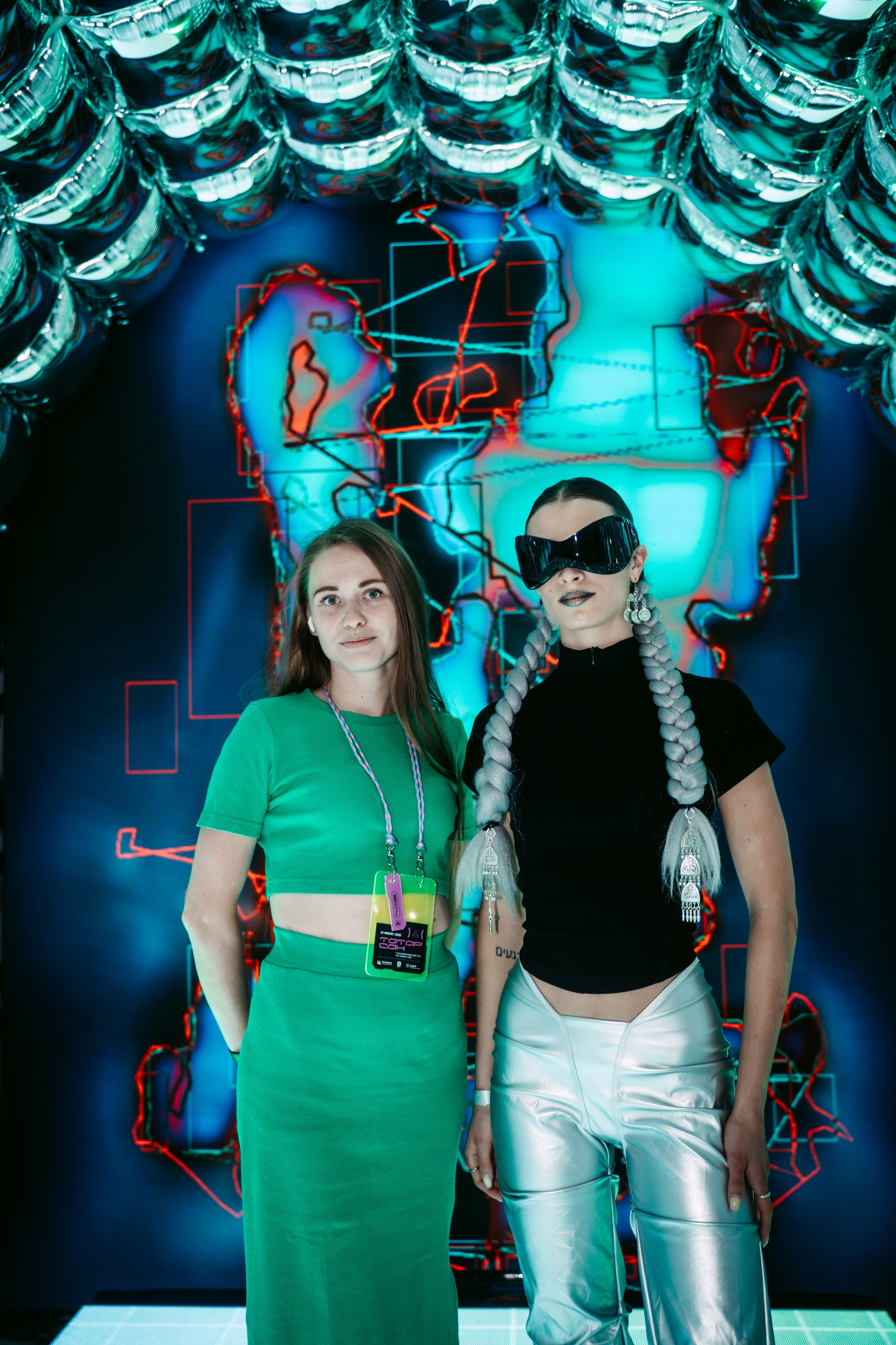 Татар Сан. Главная