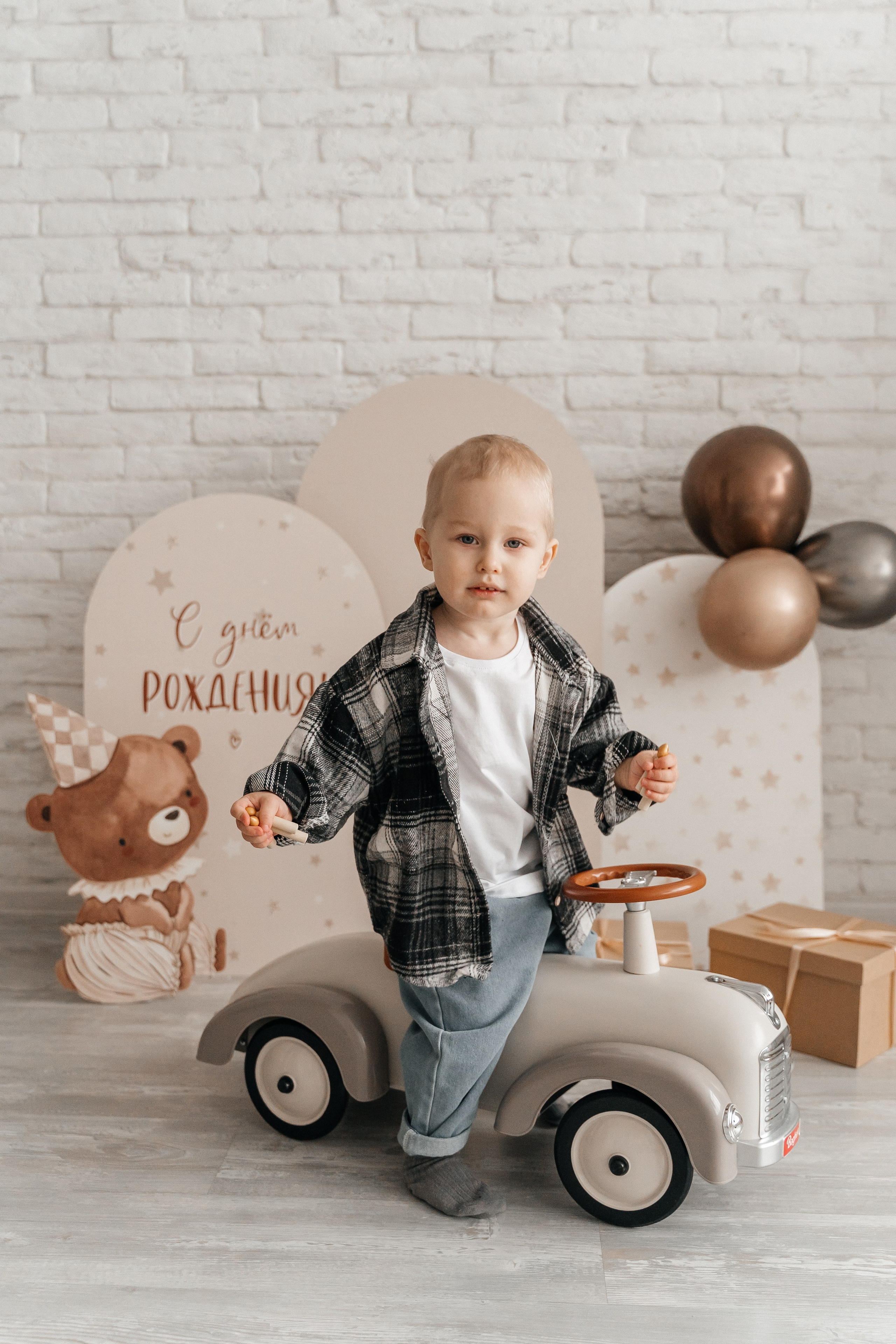 Стас, Влада и Марк. Волик Мария