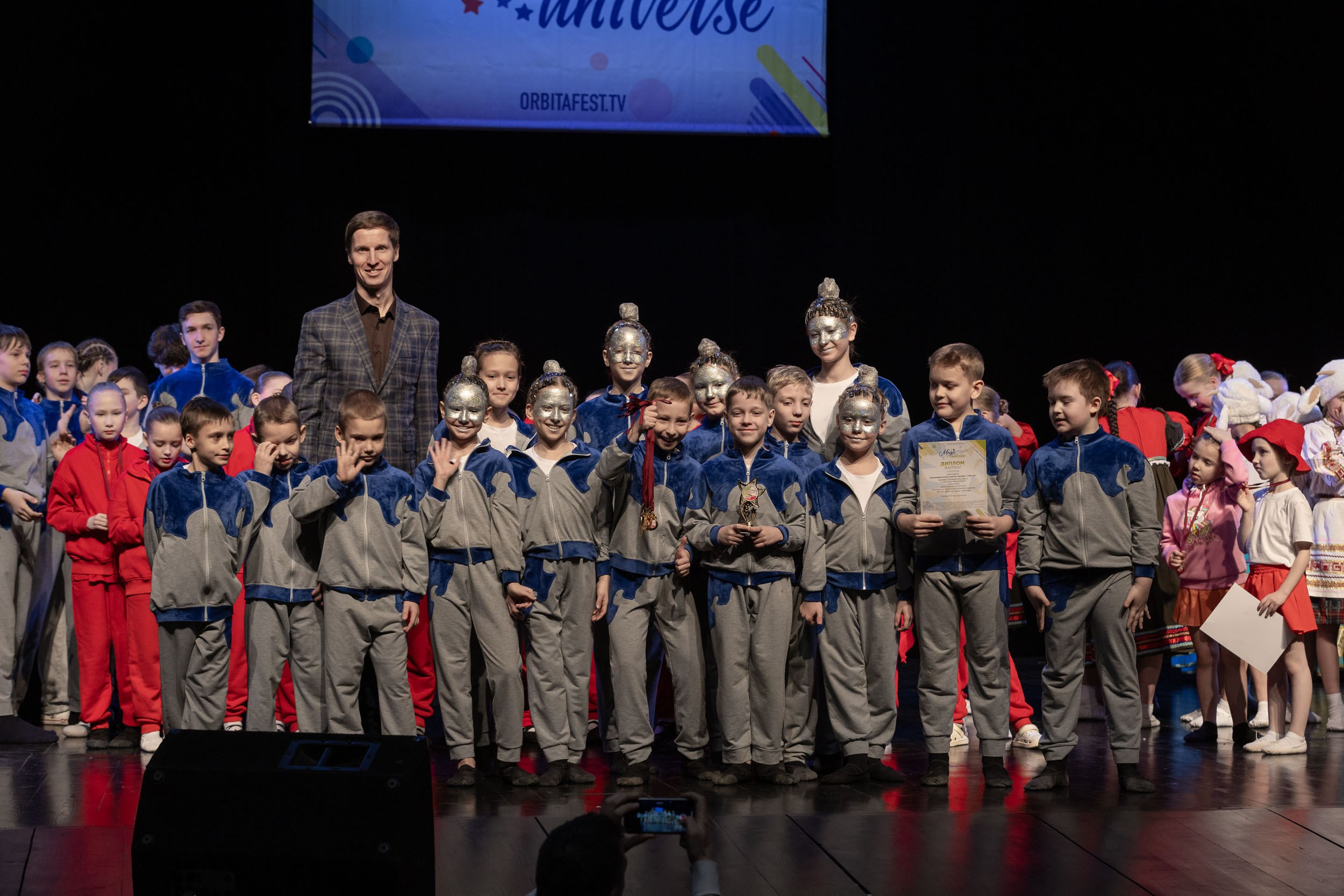 Конкурса талантов «Magic Universe»