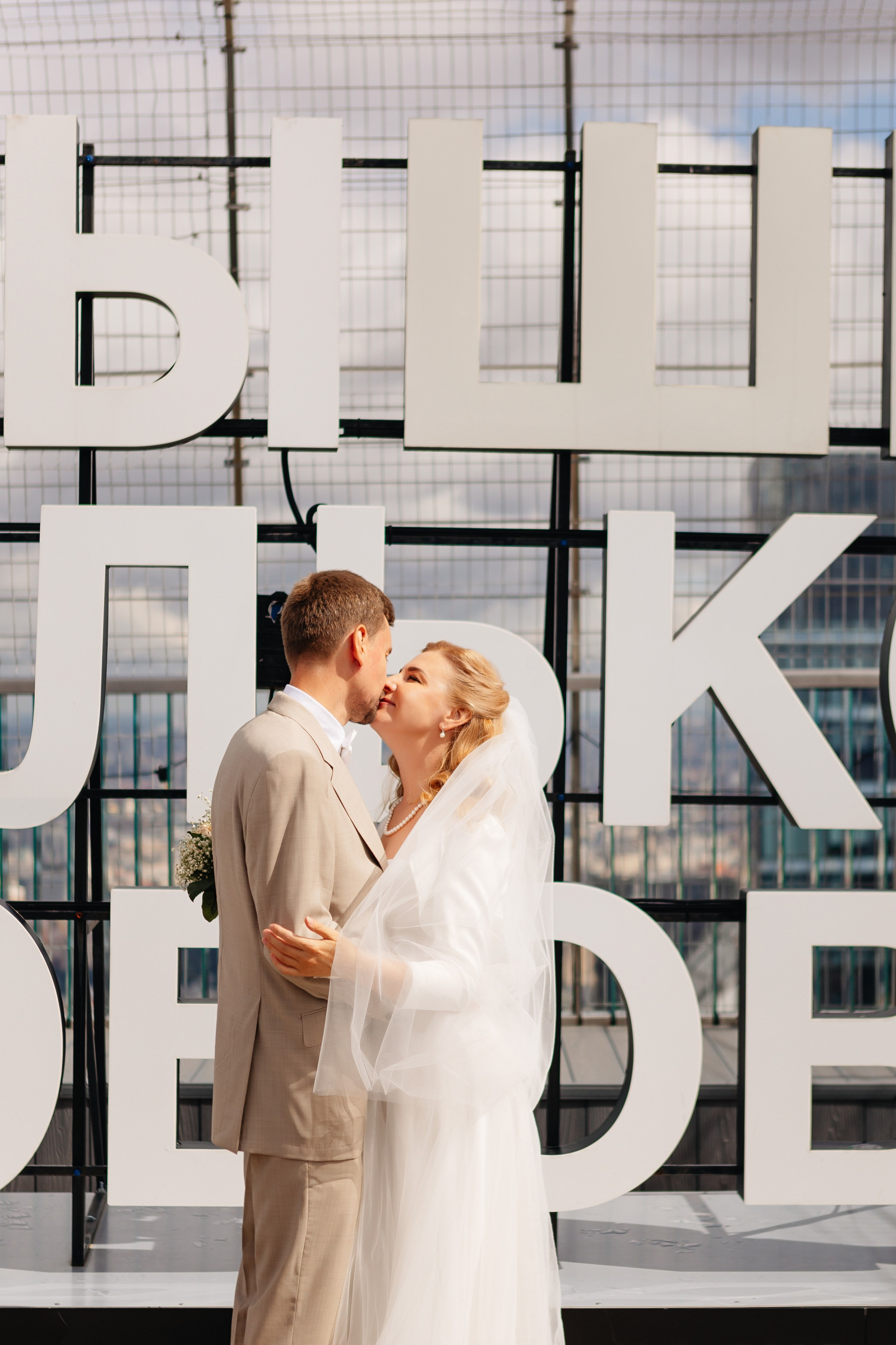 2025.08.19 A&O (роспись). Ирина Бешляга. Фотограф в Москве и по всей России