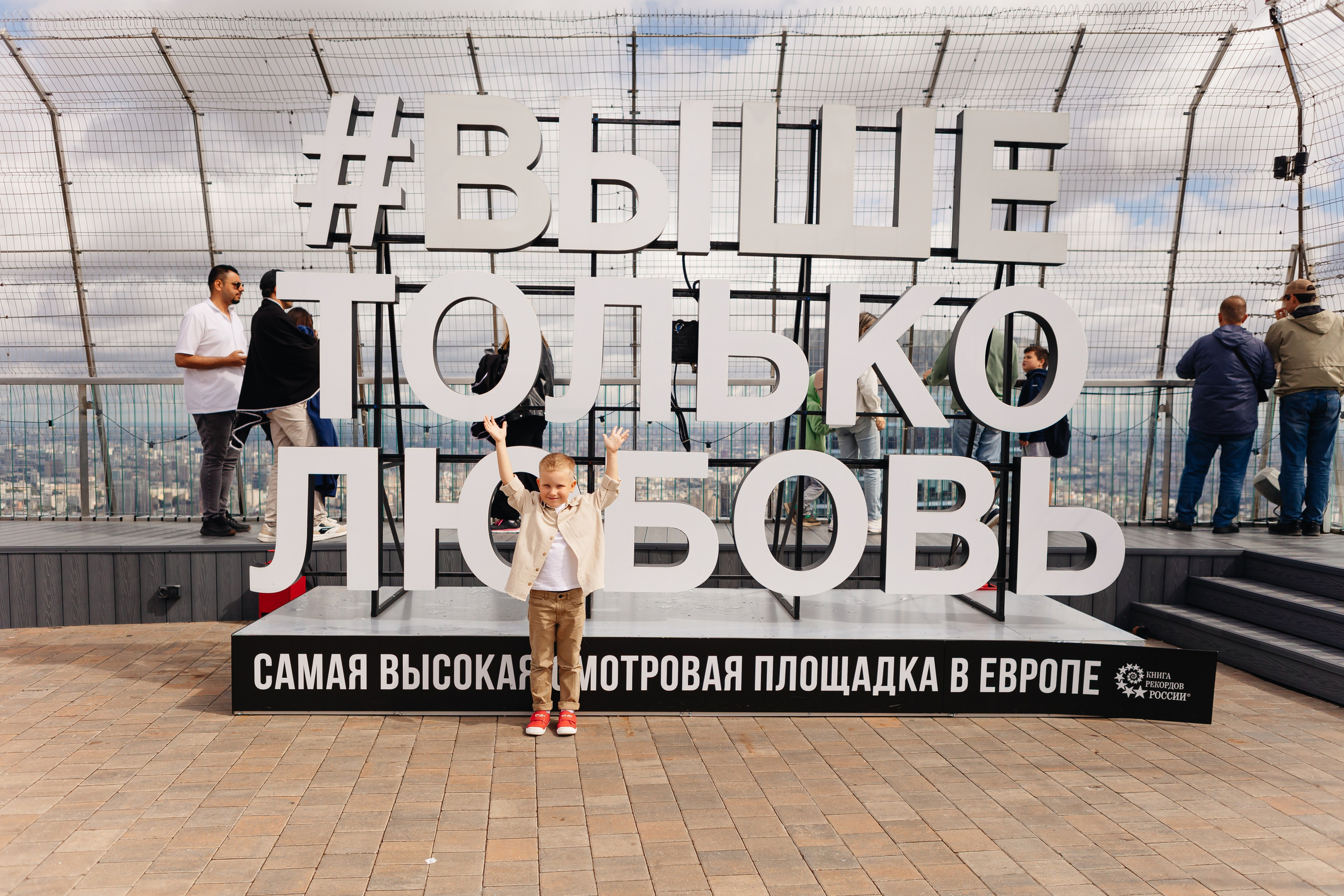 2025.08.19 A&O (роспись). Ирина Бешляга. Фотограф в Москве и по всей России