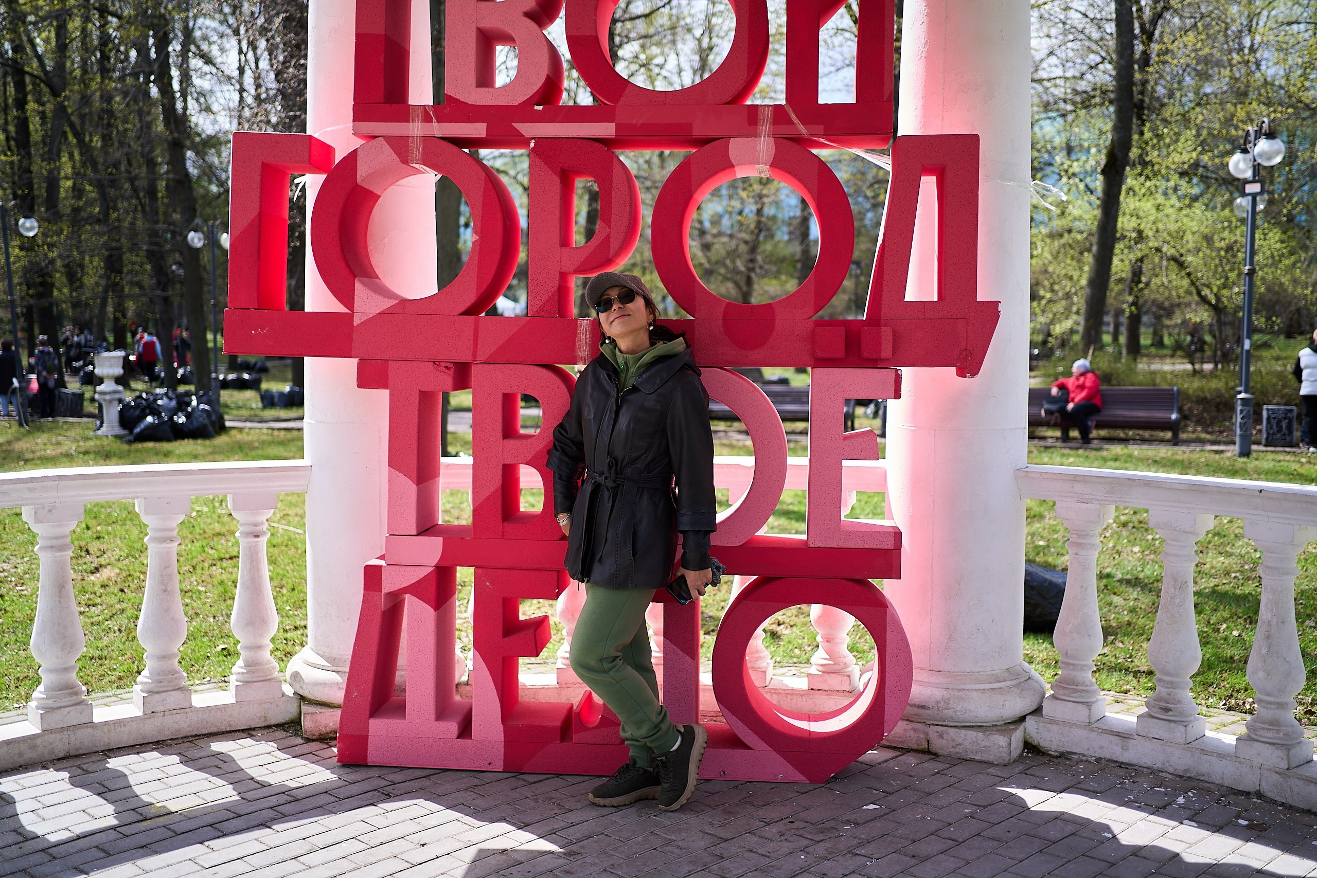 Субботник у Управления делами Мэра и Правительства Москвы. Фотограф и Видеограф в Москве. Олег Корушев