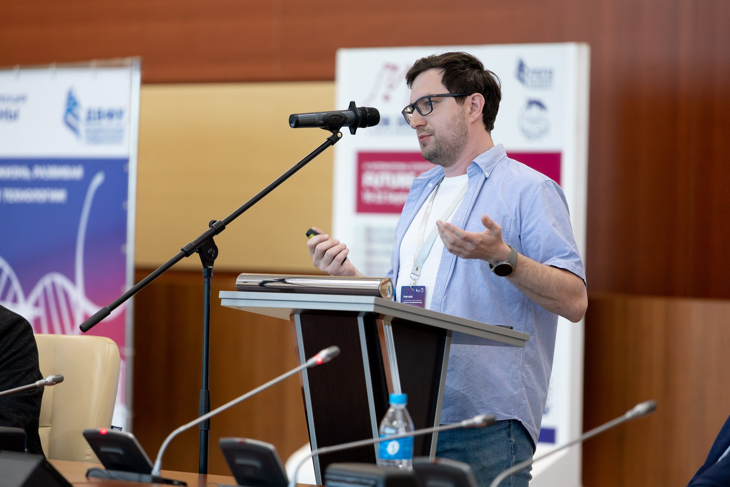 IV Международная научная конференция FUTURE OF BIOMEDICINE. Главная