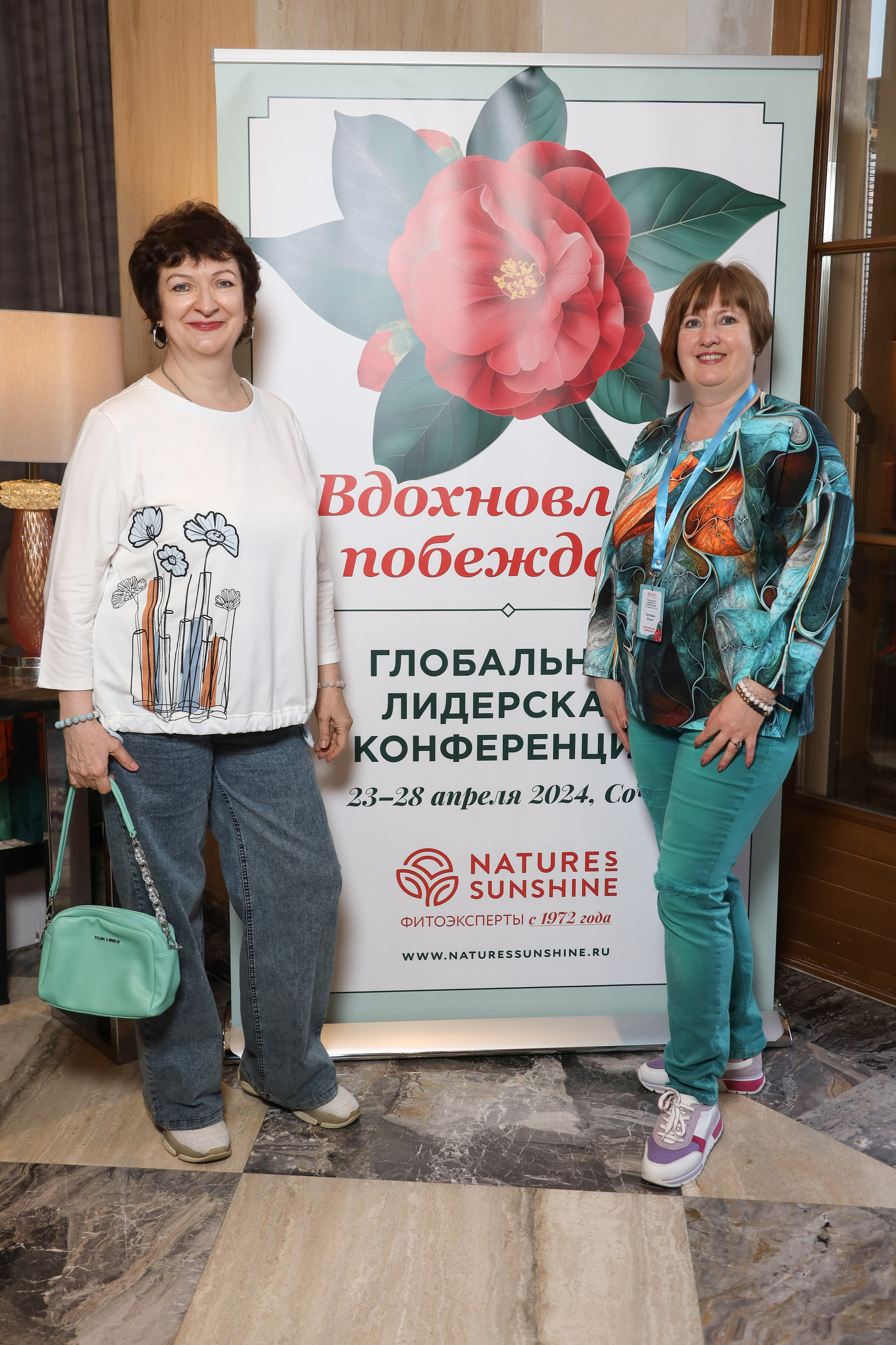 NSP Конференция в Сочи. Фотограф Антон Чупринин