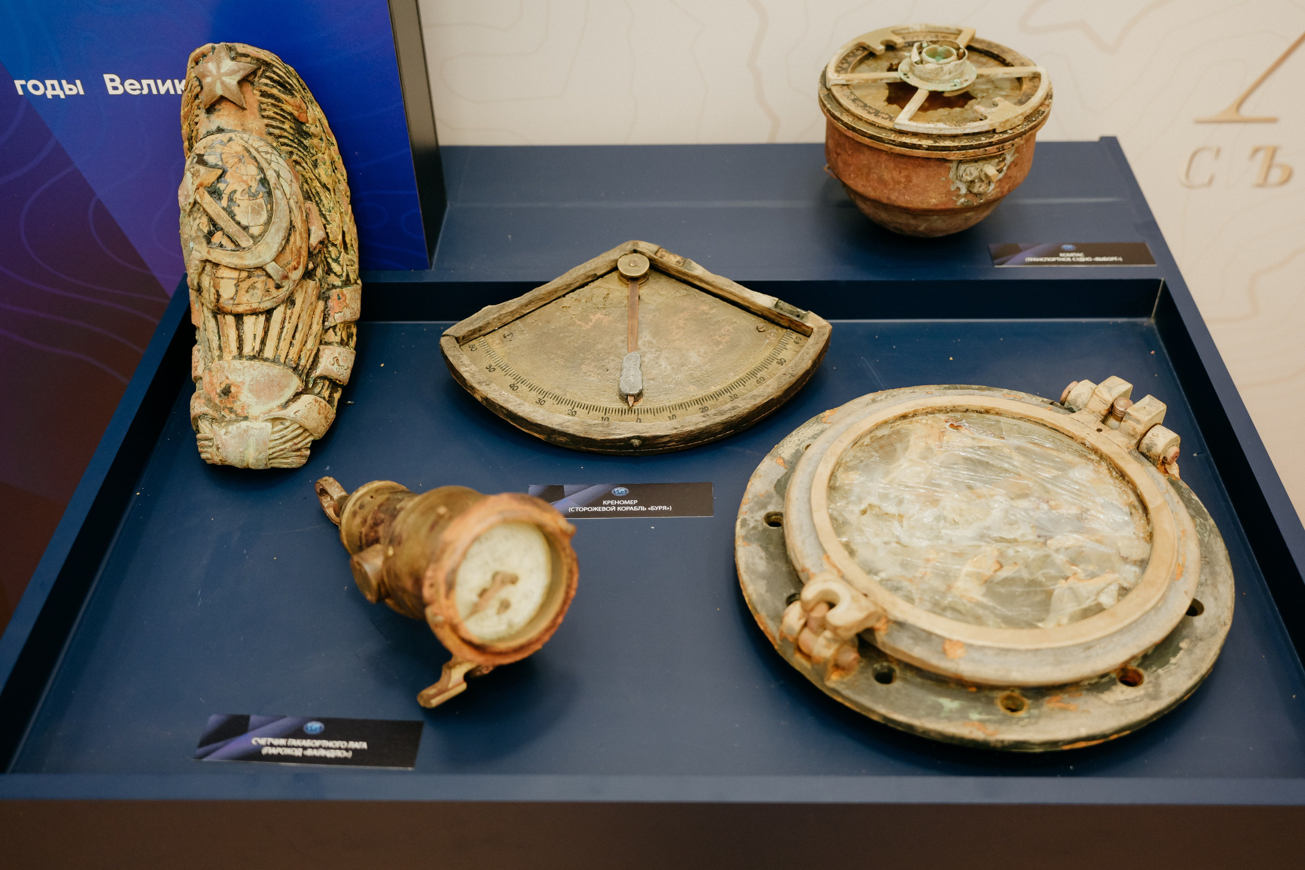 XVII СЪЕЗД РУССКОГО ГЕОГРАФИЧЕСКОГО ОБЩЕСТВА. Фотограф в Москве Дмитрий Рогов