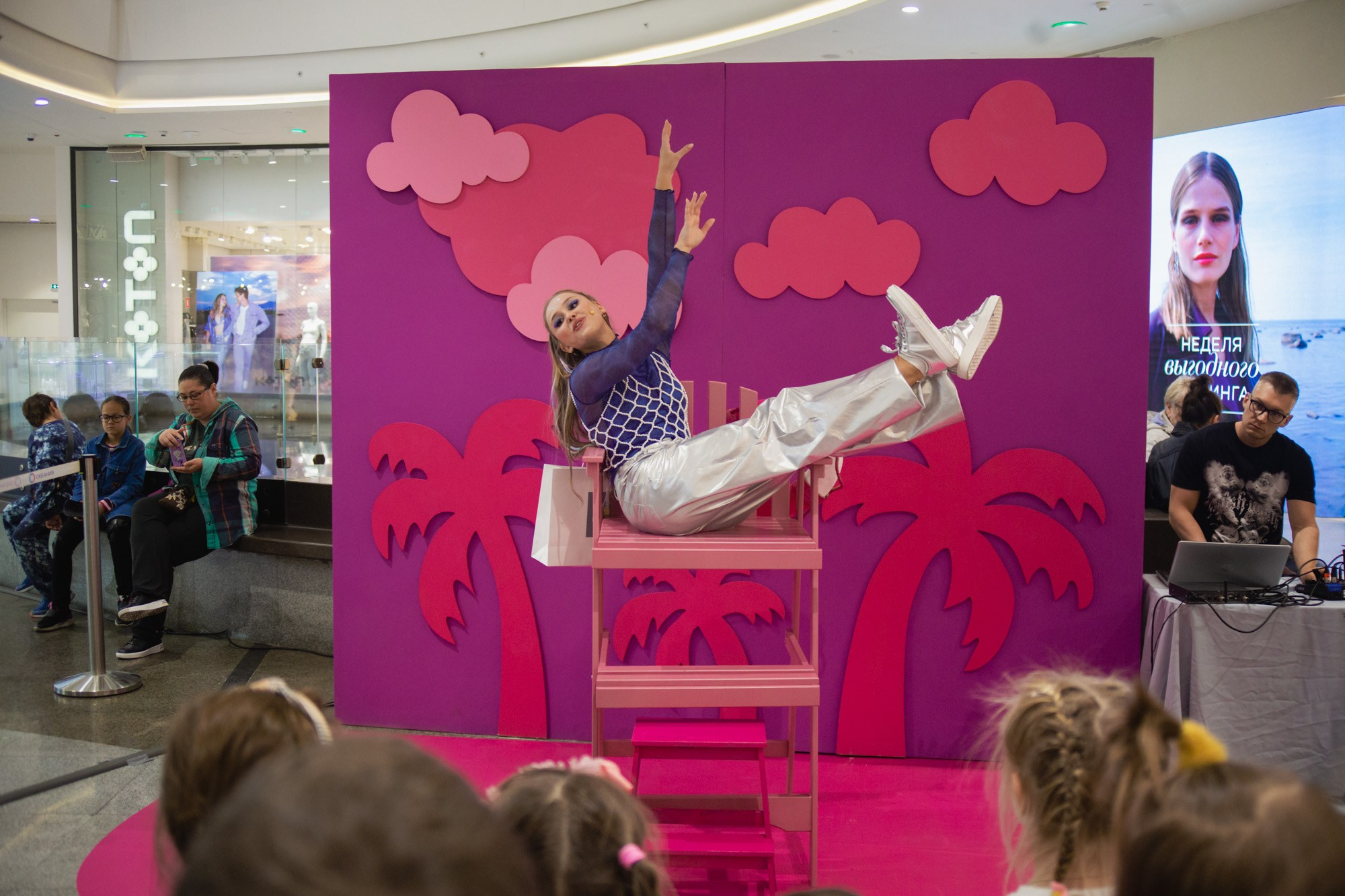 Сказка в ТЦ Океания. Репортажный и концертный фотограф в Москве Анастасия Осень