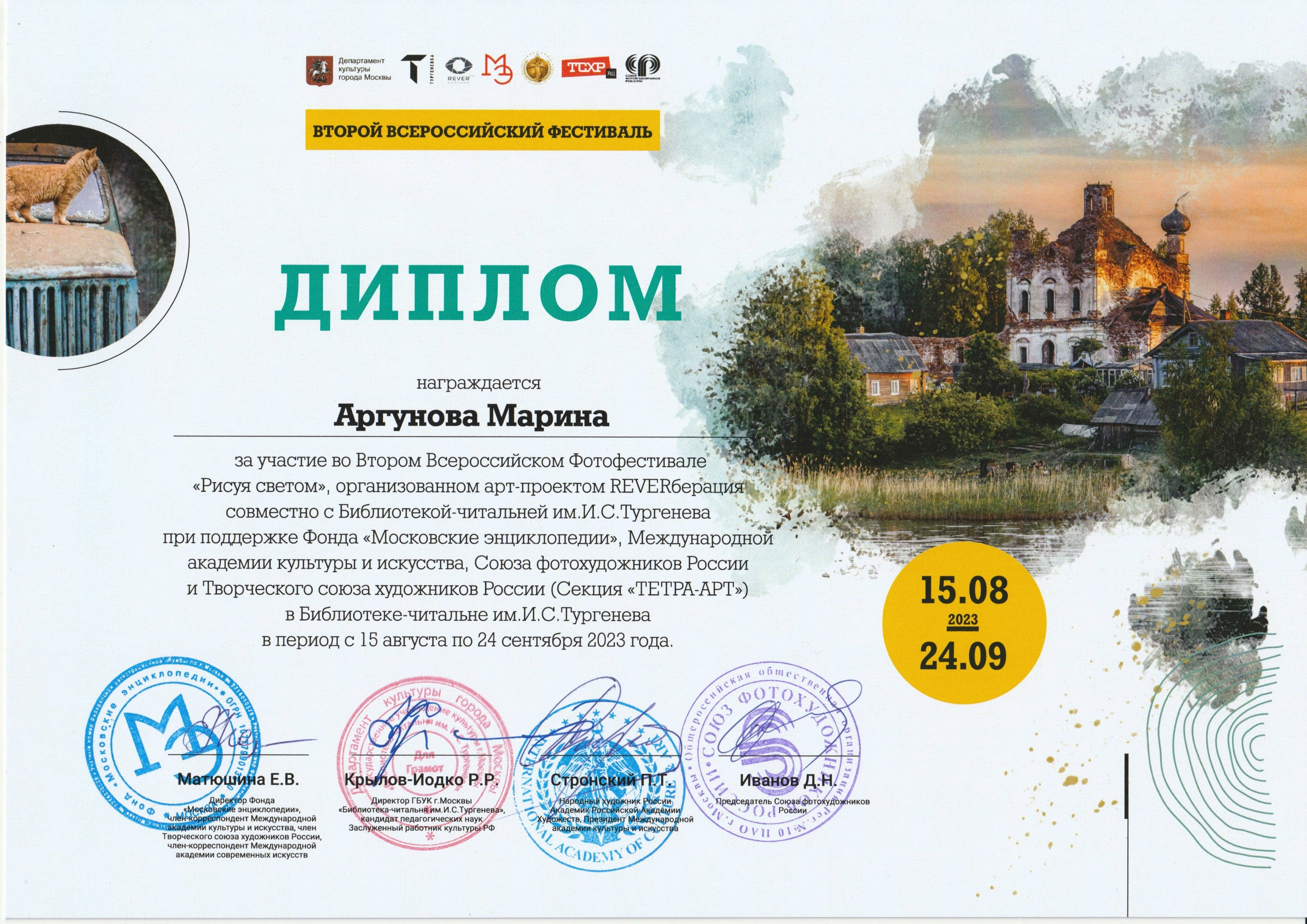 Семейный LIFESTYLE фотограф в Москве