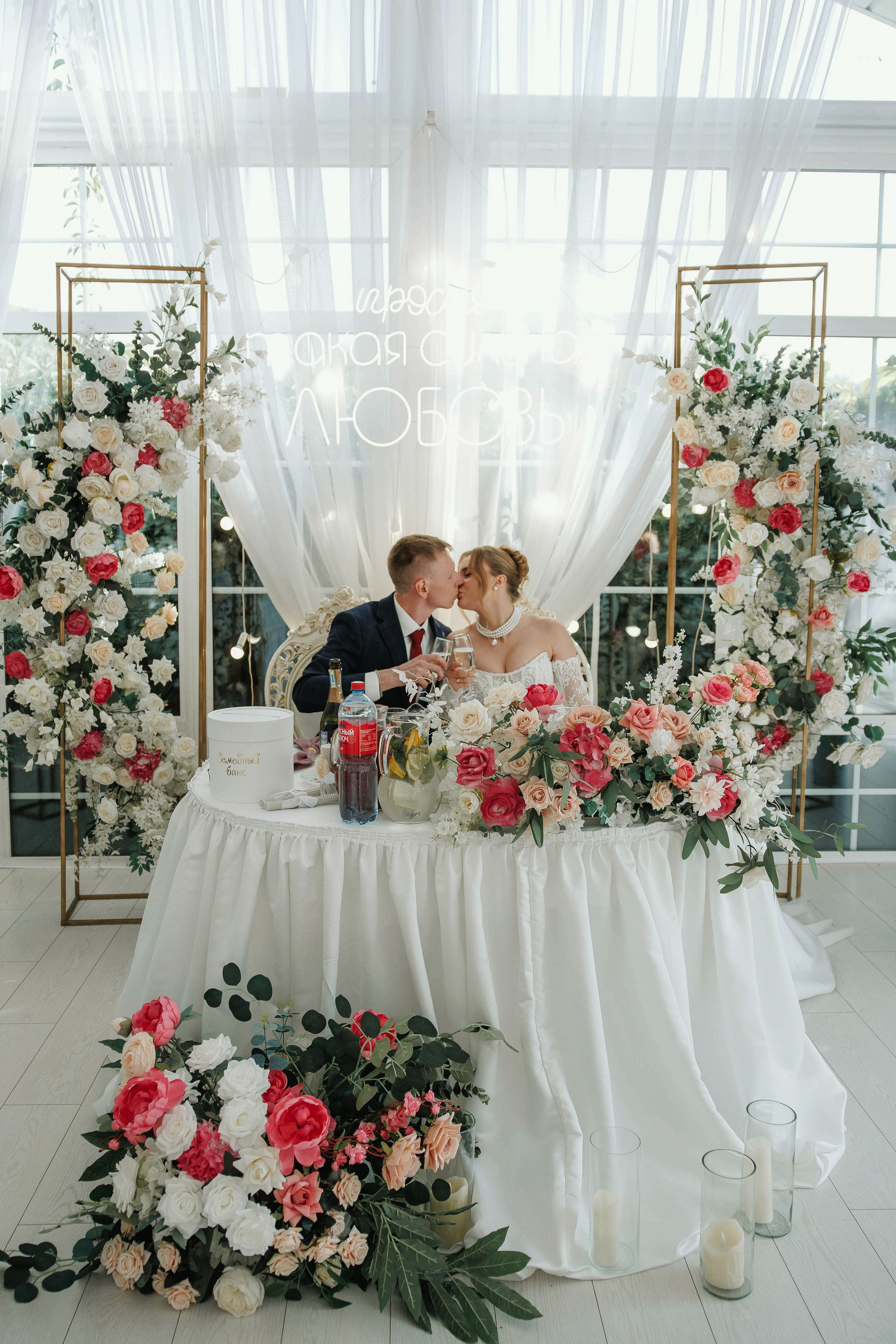 Иван и Татьяна. Профессиональный фотограф в городе Уфа