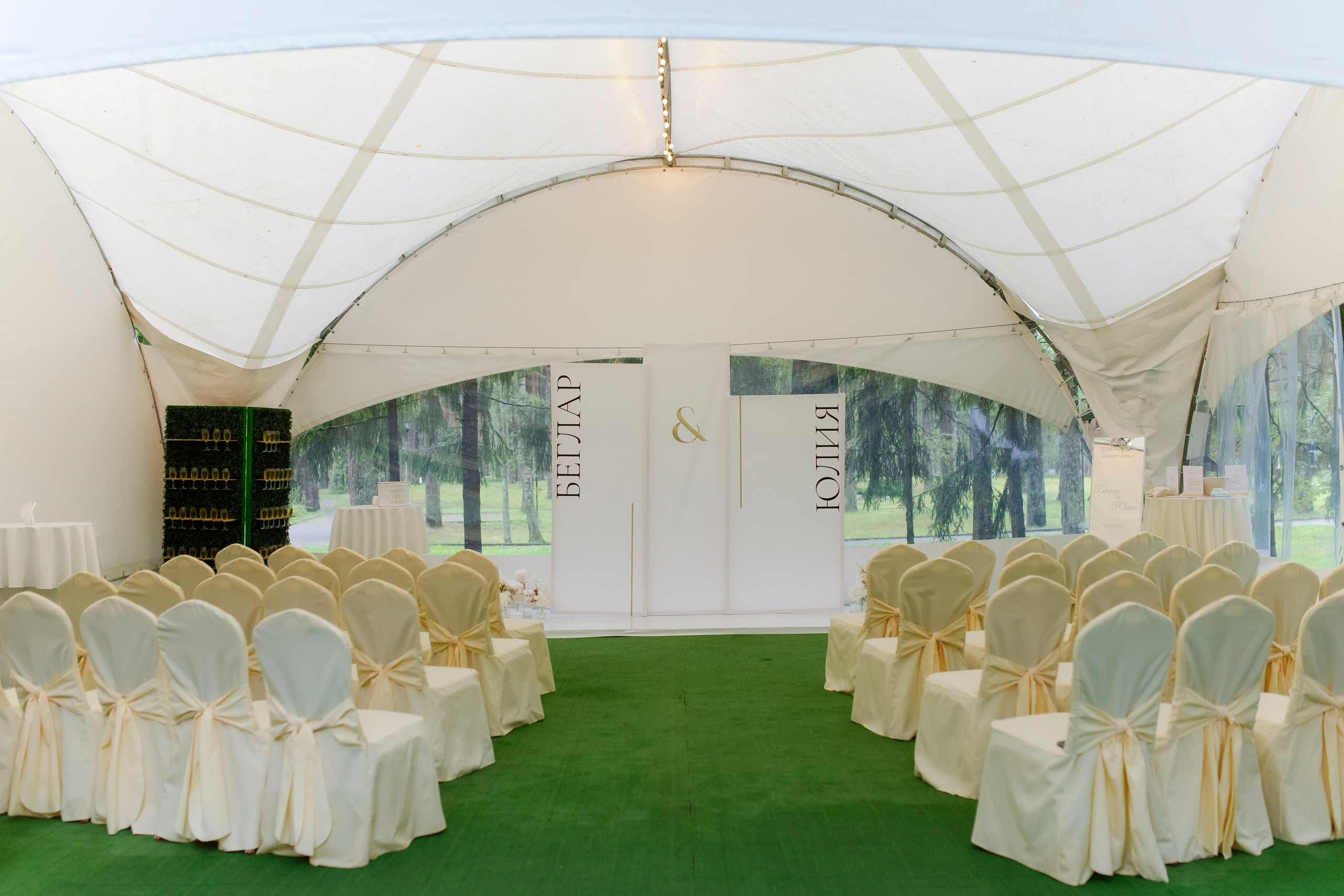 Борис и Юля 23.08.25. Индивидуальный, семейный и свадебный фотограф