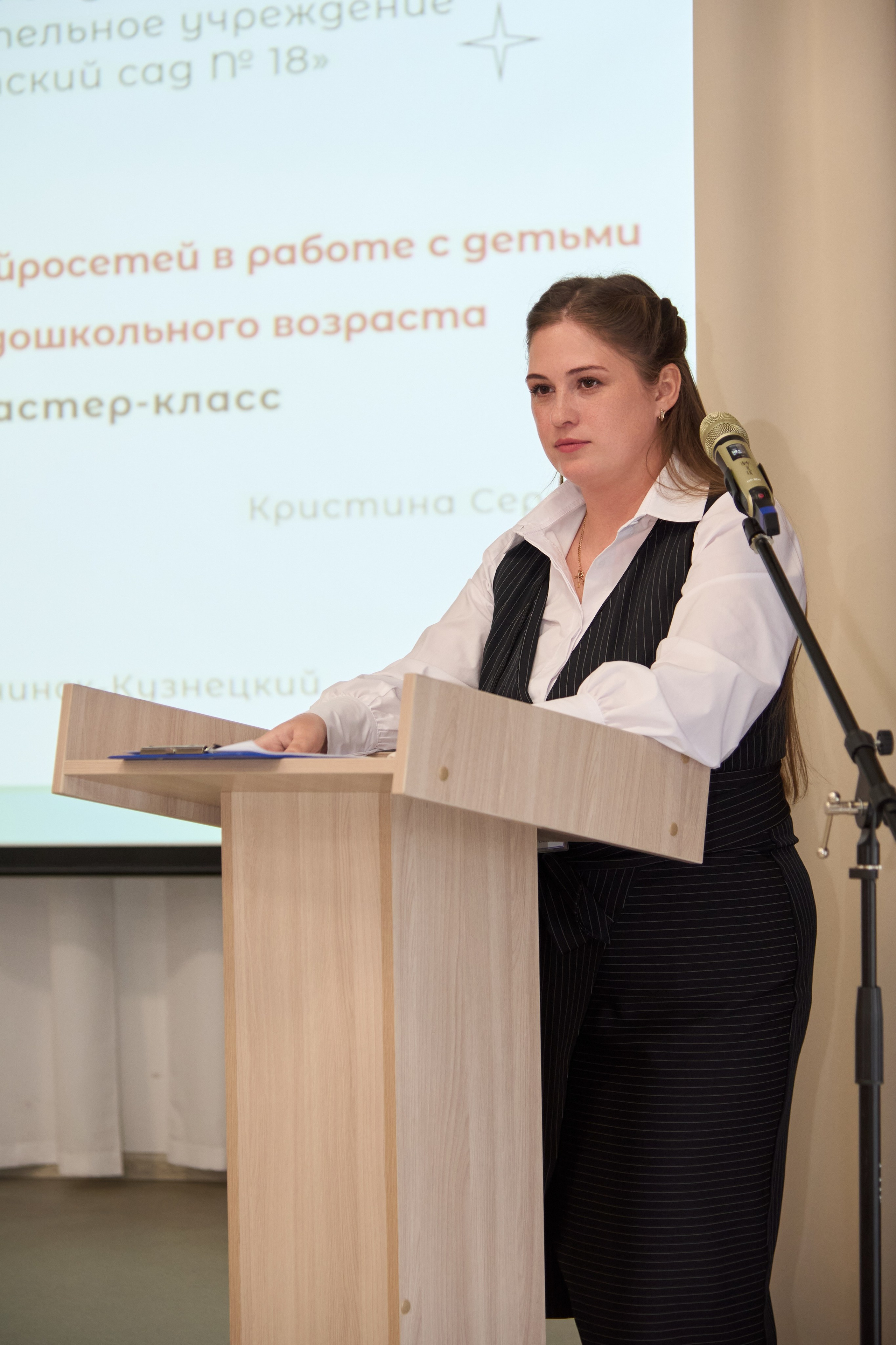 Воспитатель года 2025 в Ленинск-Кузнецком. [fXph] Фотограф Масликов Илья. Съёмка мероприятий в Ленинске-Кузнецком