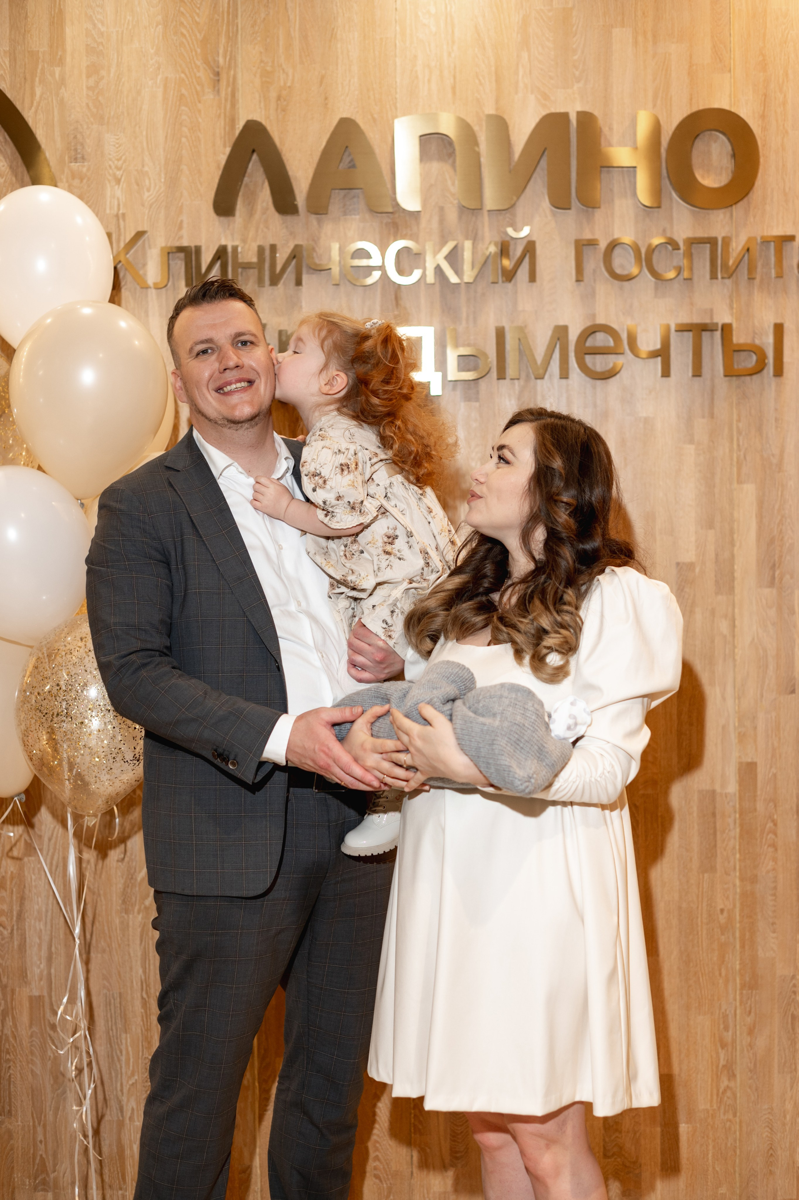 Выписка «Лапино»