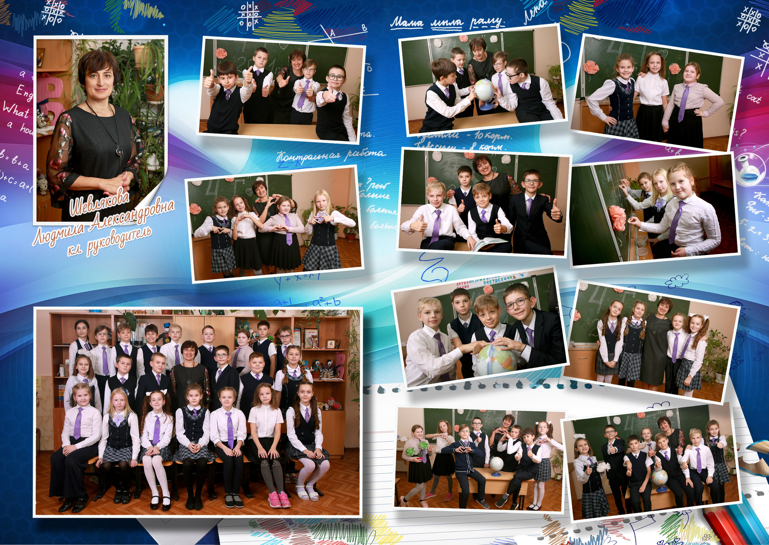 Выпускные альбомы. Главная