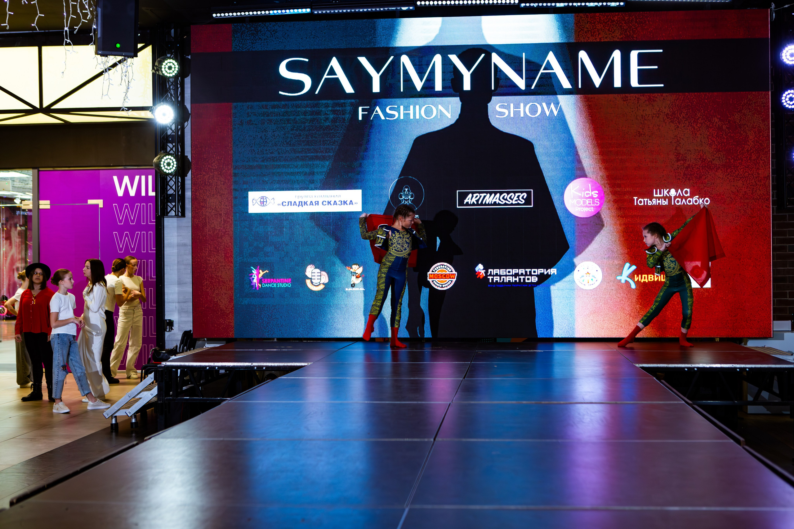 SAYMYNAME FASHION SHOW. Репортажный, семейный, свадебный, портретный фотограф