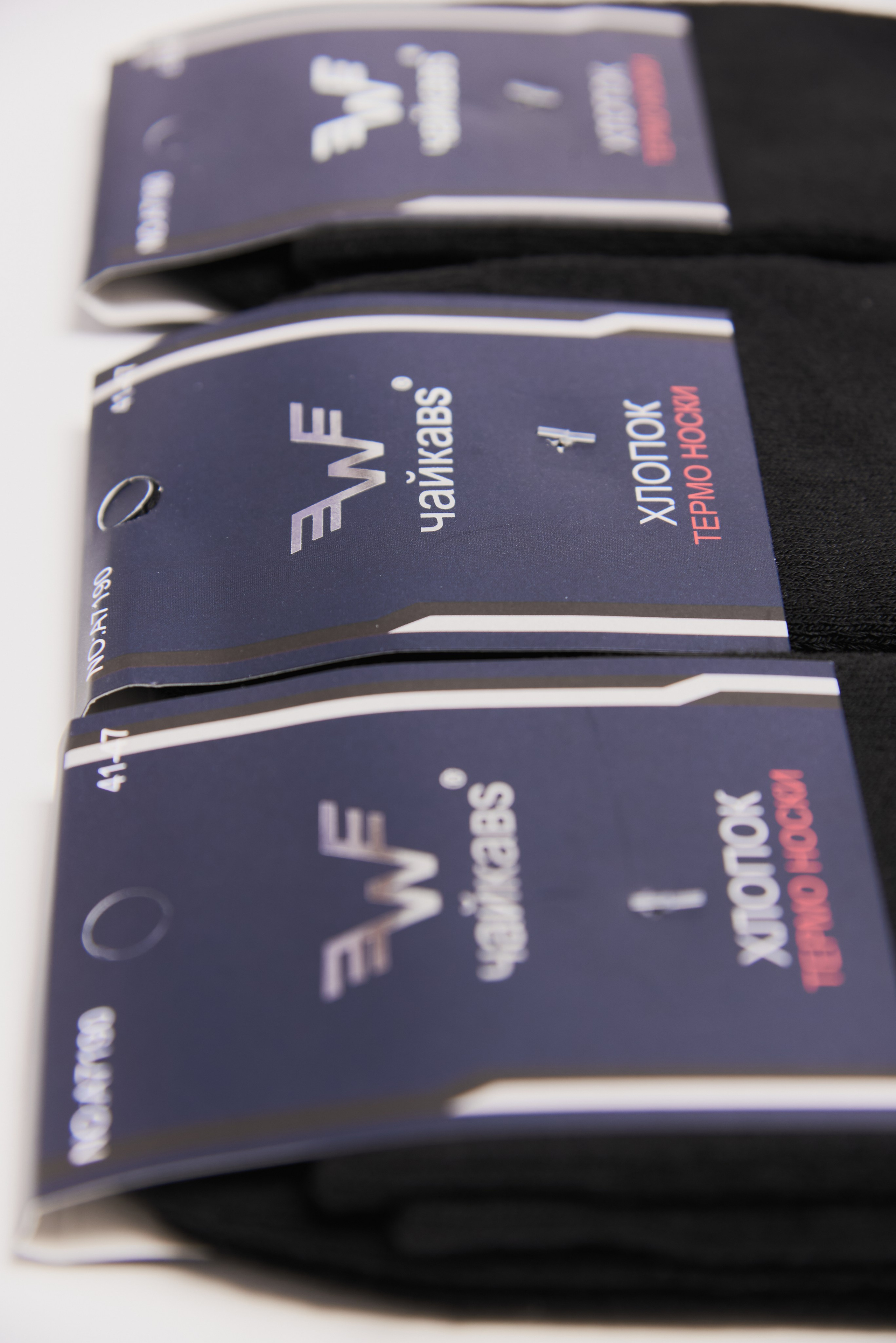 Носки для маркетплейсов. Фотограф в Нижнем Новгороде Юлия Рачинская