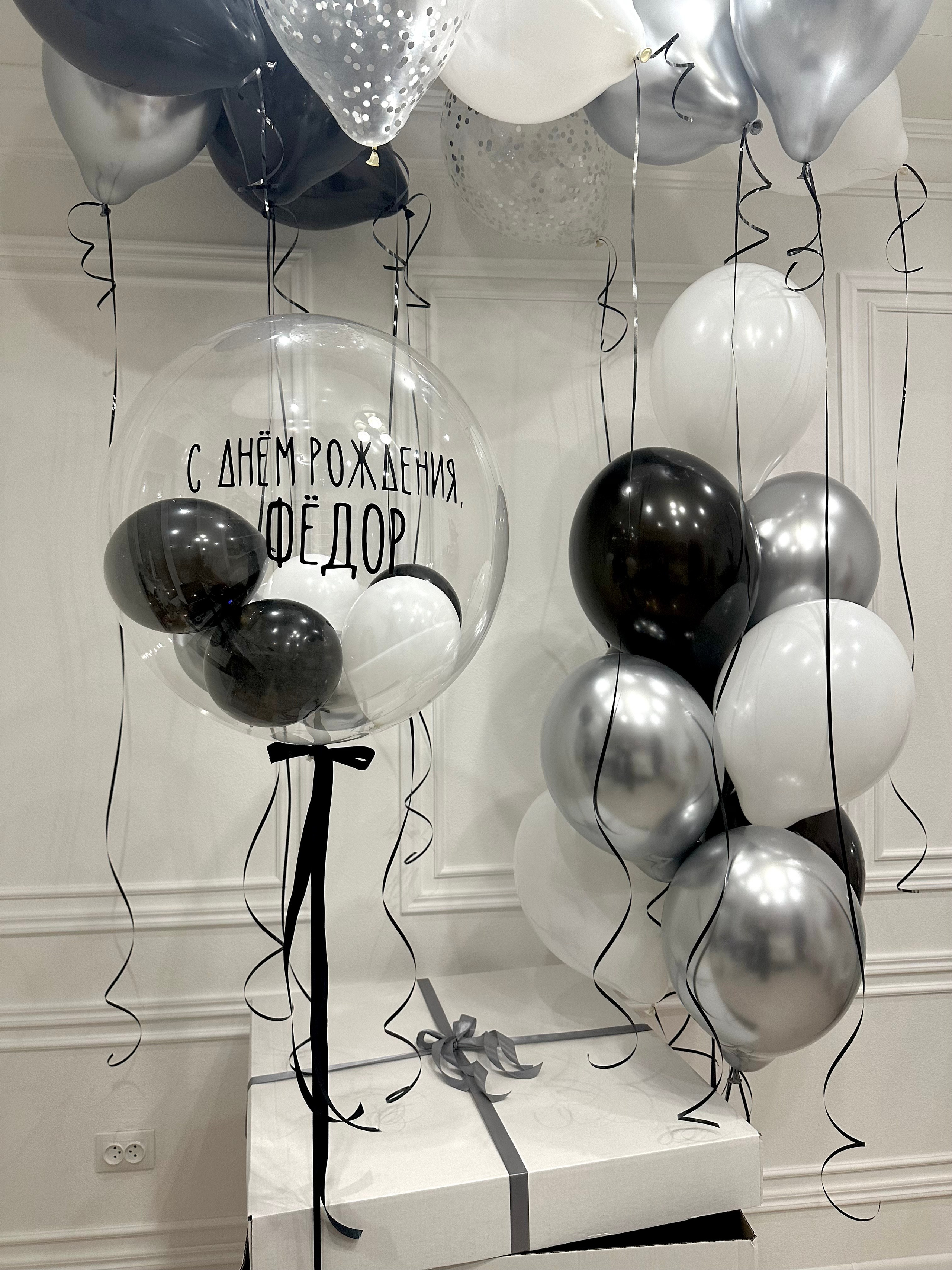 Коробки с шарами. Фабрика праздника