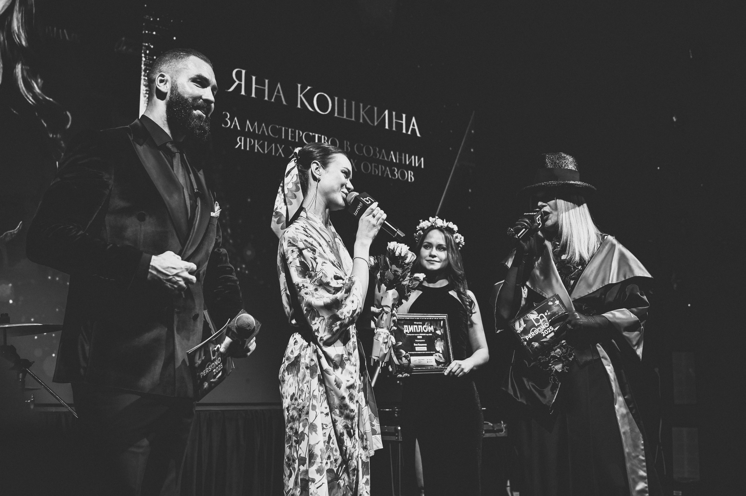 Премия журнала Persono года. Фотограф в Красноярске Марина Анищук | Женские, семейные и репортажные фотосессии