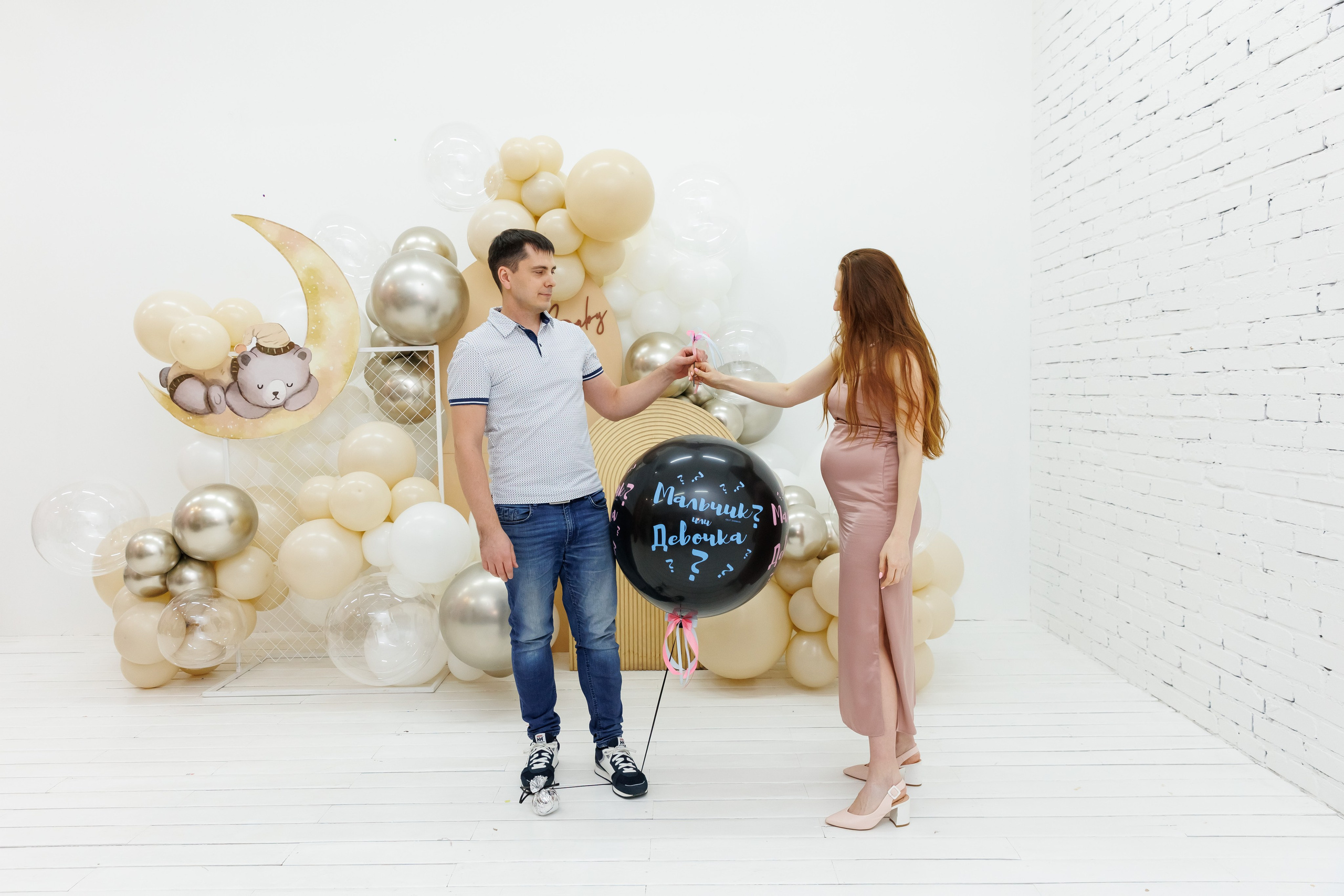 Гендер пати. Фотограф Новосибирск — Наталья Гресь