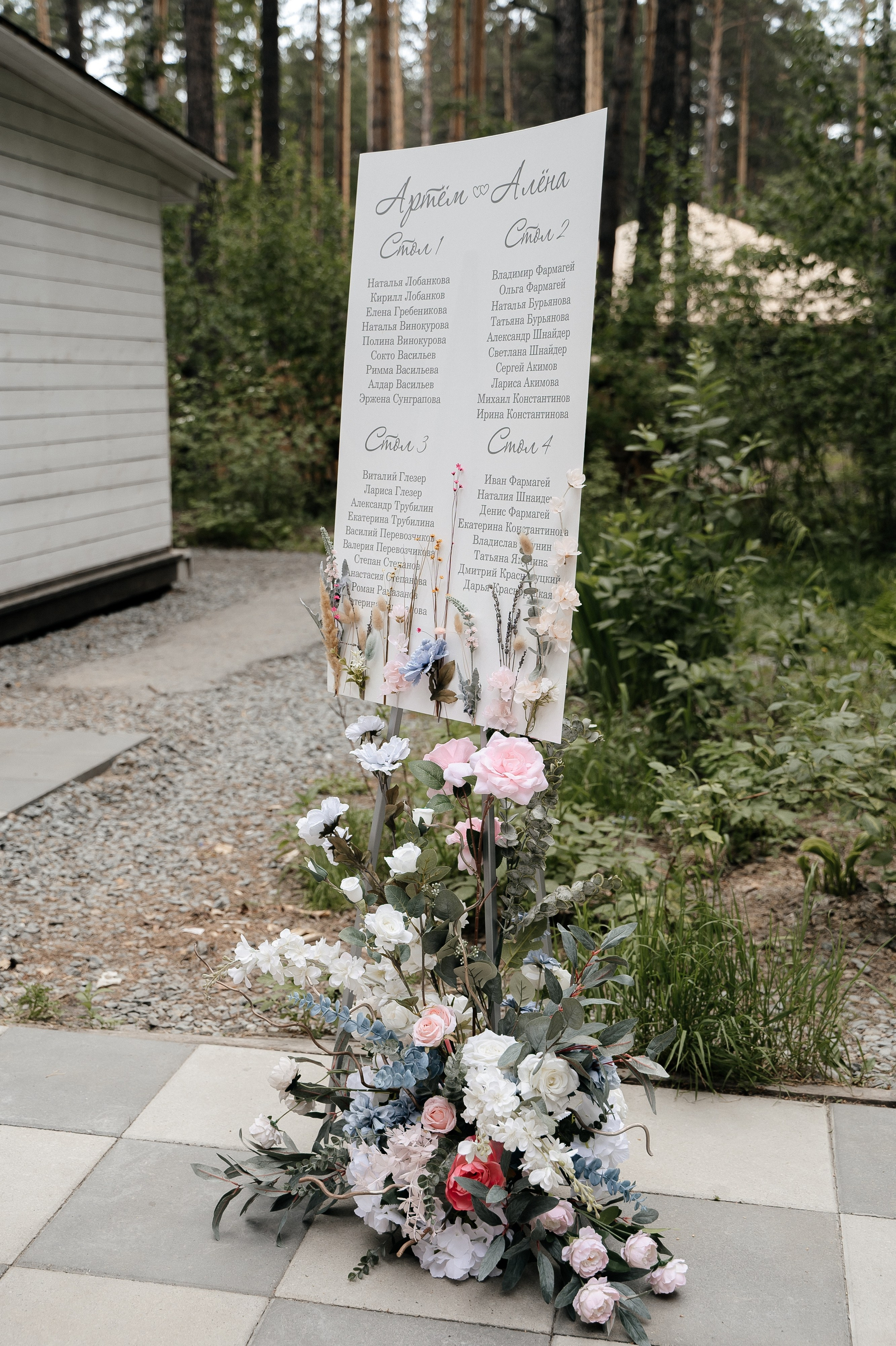 Артём & Алёна. Свадебный фотограф в Новосибирске Алена Цизман