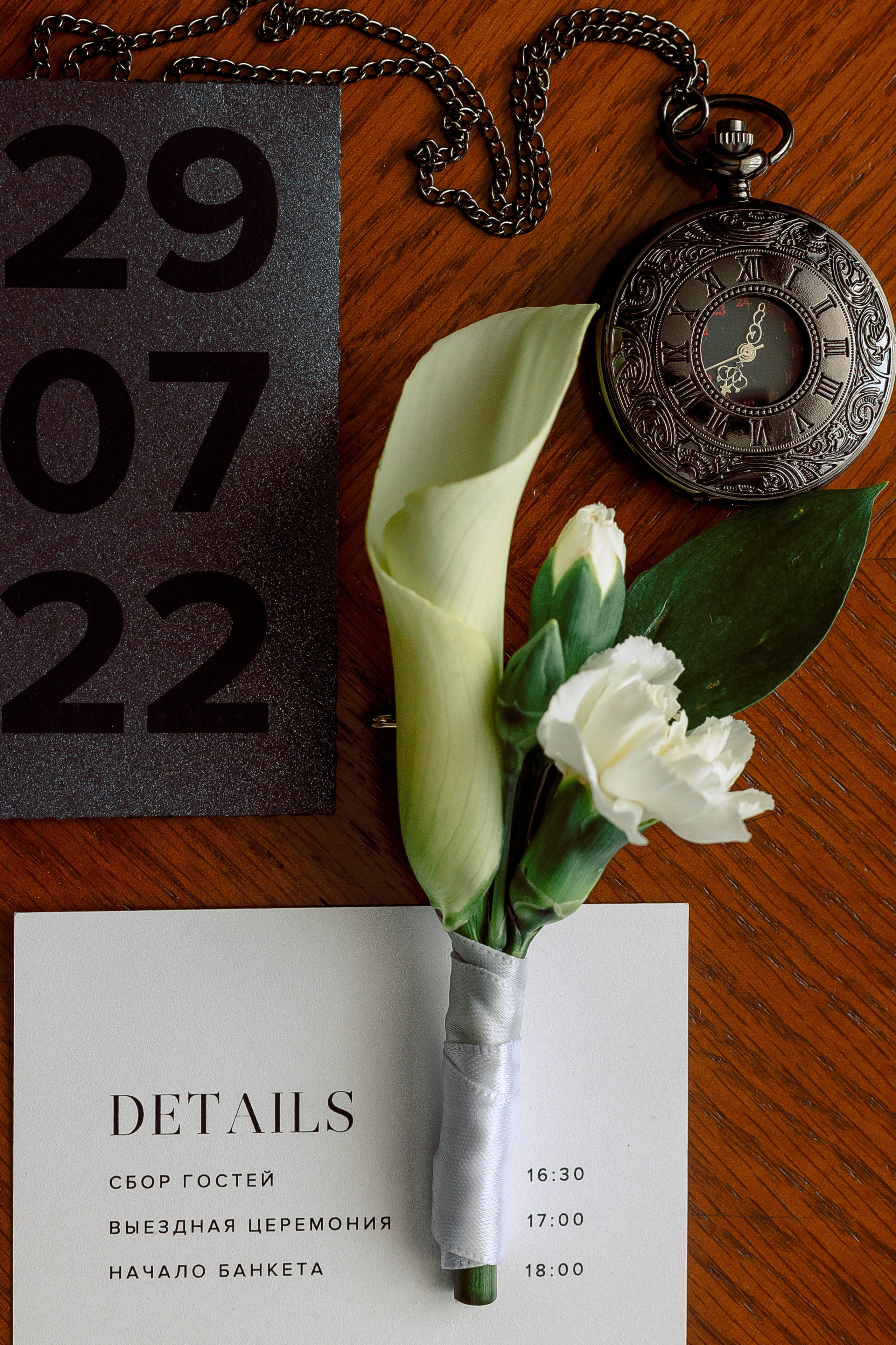 Свадьба Артема и Инны. Свадебный и семейный фотограф в Улан-Удэ