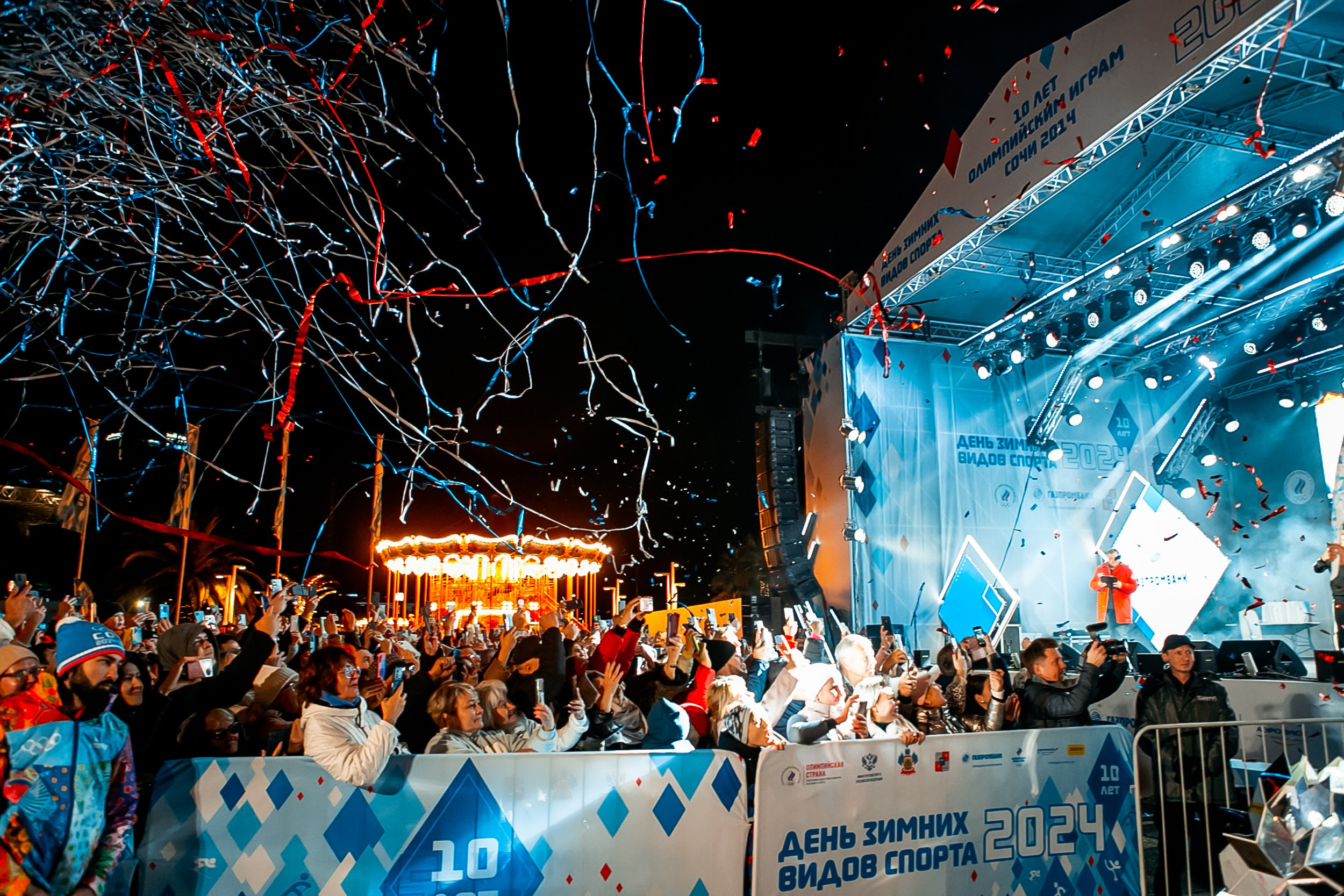 День зимних видов спорта 2024. Репортажный фотограф в Сочи Дмитрий Ветринский