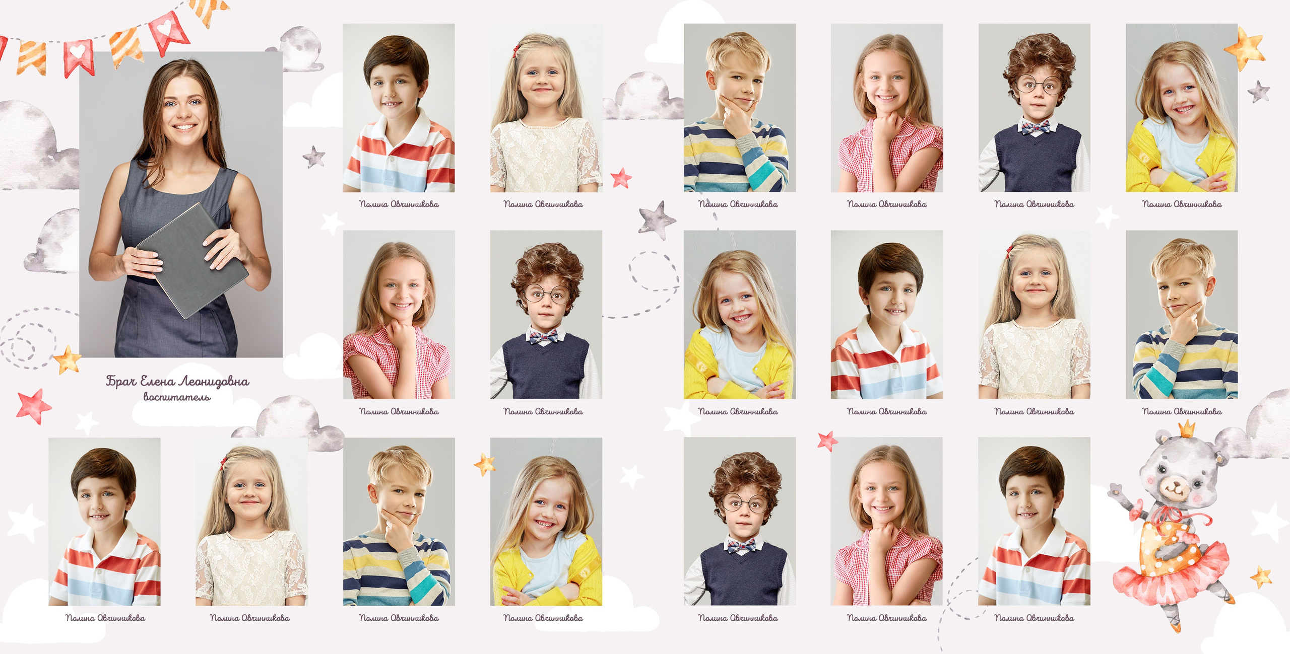 МАЛЫШИ. ТВОЙ АЛЬБОМ / ТВОИ ПРАВИЛА