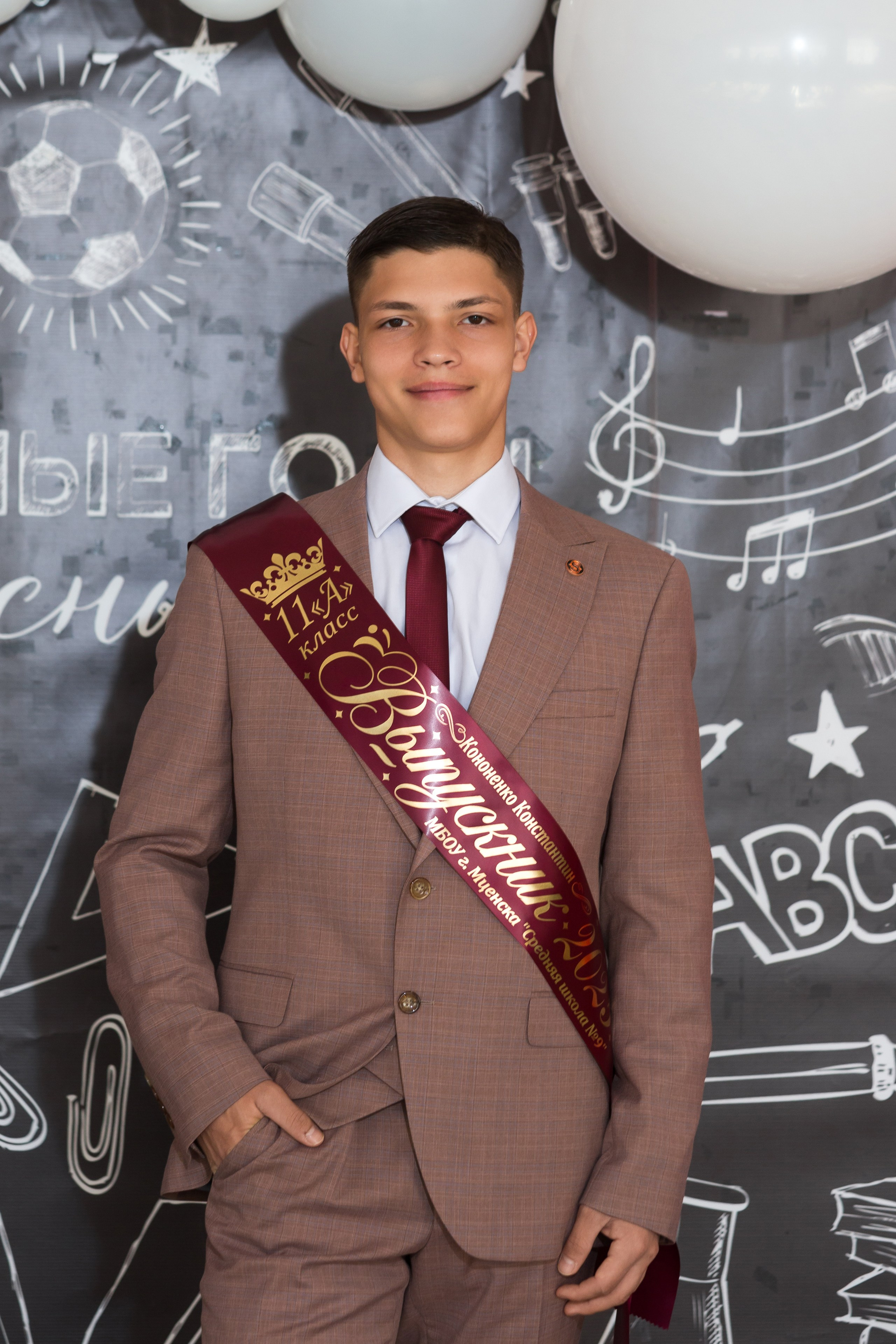 ФОТОСЕССИЯ С РОДИТЕЛЯМИ «ПОСЛЕДНИЙ ЗВОНОК — 2025» 9 ШКОЛА Г.МЦЕНСК. ТВОЙ АЛЬБОМ / ТВОИ ПРАВИЛА