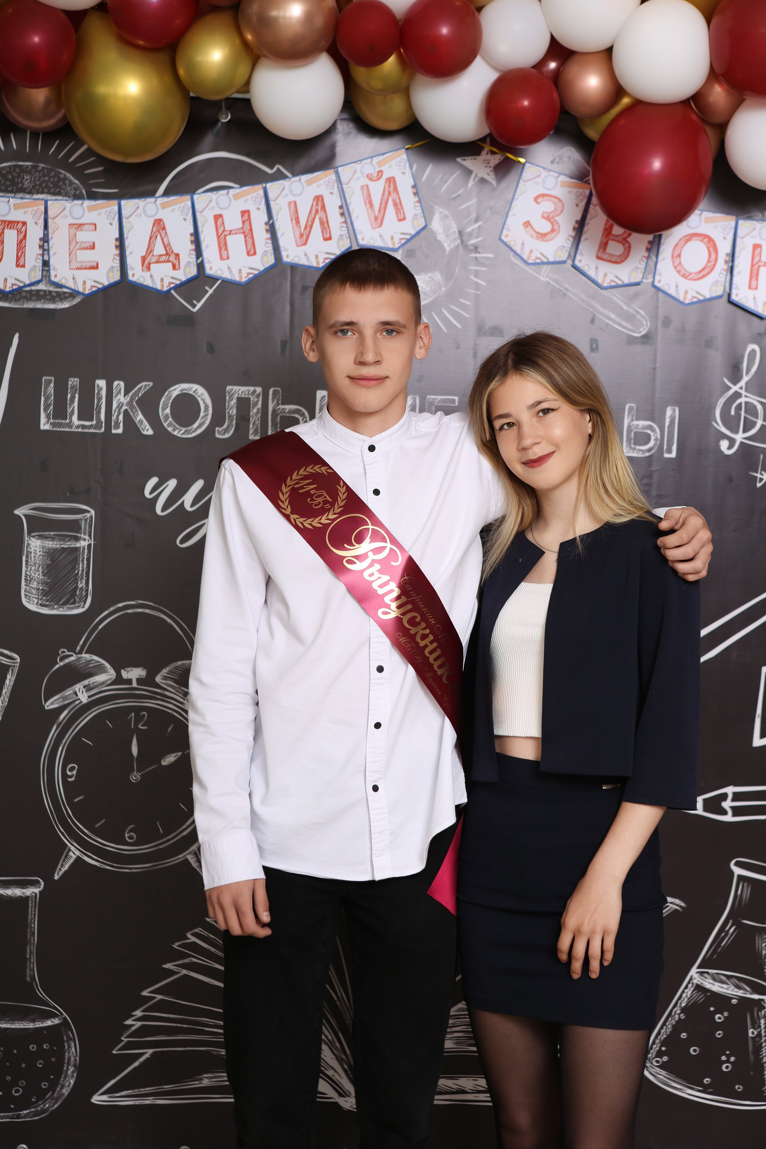 ФОТОСЕССИЯ С РОДИТЕЛЯМИ «ПОСЛЕДНИЙ ЗВОНОК» 2024 г. 9 ШКОЛА г. МЦЕНСК. ТВОЙ АЛЬБОМ / ТВОИ ПРАВИЛА