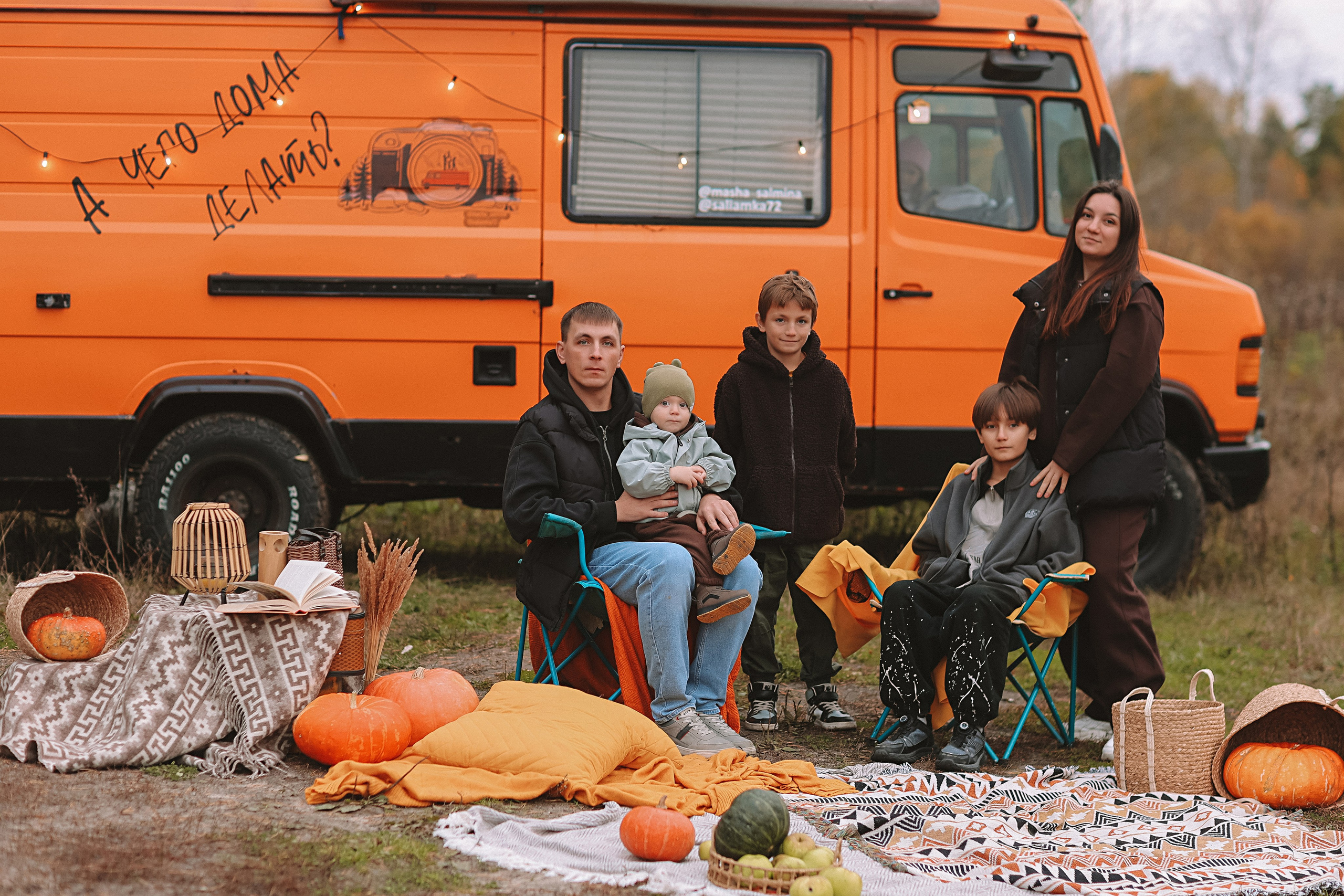 Бус/кемпер. Семейный фотограф Тюмень, фотограф на роды Салмина Мария