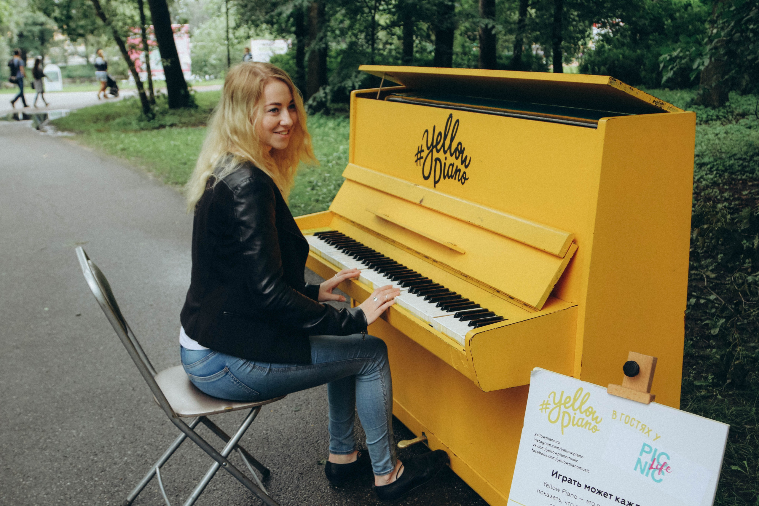 Фестиваль LifePicnik на Елагином острове. Репортажный фотограф во Всеволожске и Санкт-Петербурге Владимир Капустин