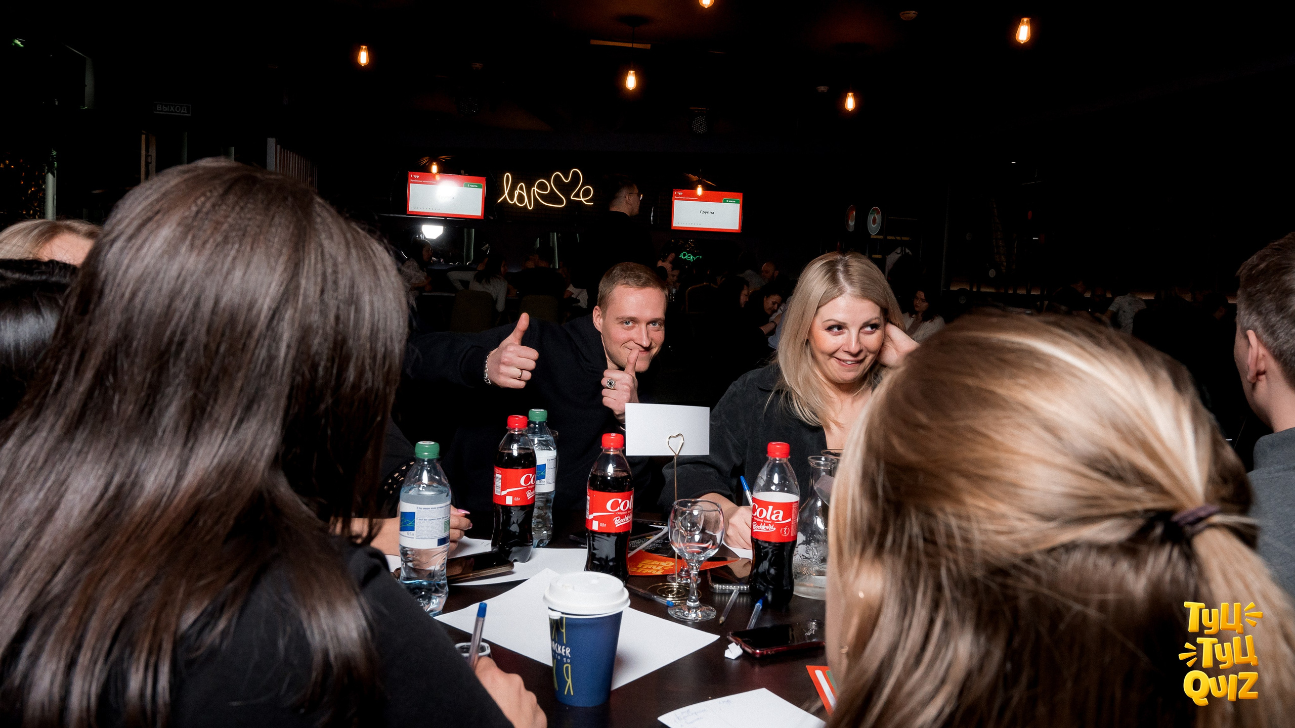 MZGB Мозгобойня и ТУЦ ТУЦ QUIZ. Фотограф Нижний Новгород