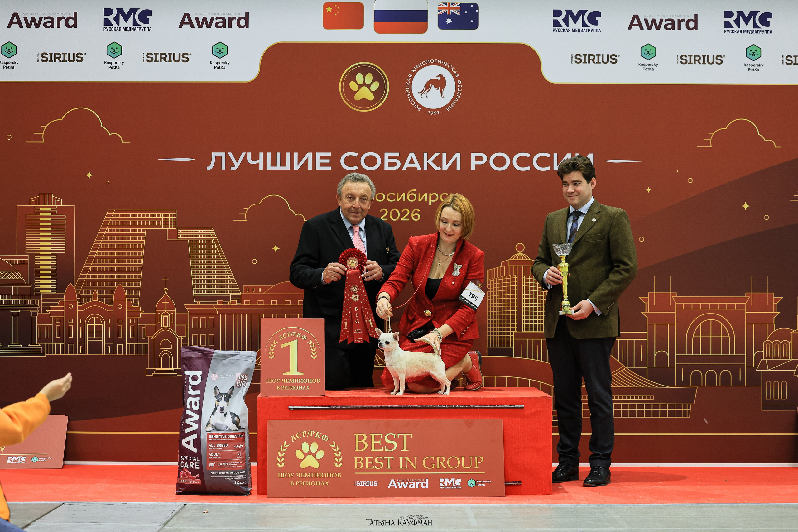 Шоу чемпионов — Лучшие собаки России 26-27.09.26 Новосибирск. Фотограф Анималист из Новосибирска Татьяна Кауфман