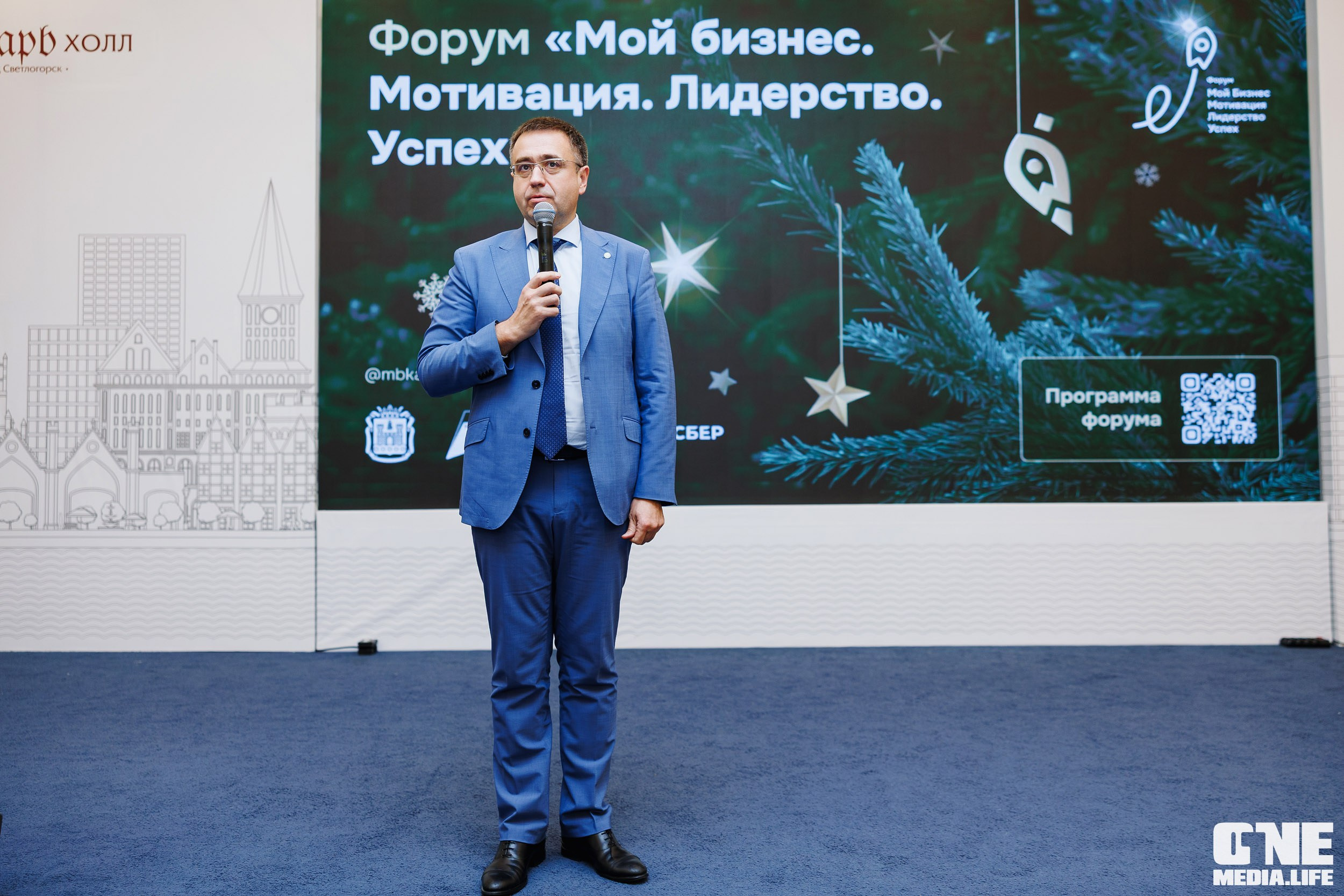 Фоторепортаж с форума Мой Бизнес. One Media Life: фоторепортажи, фотоотчеты с мероприятий и заведений