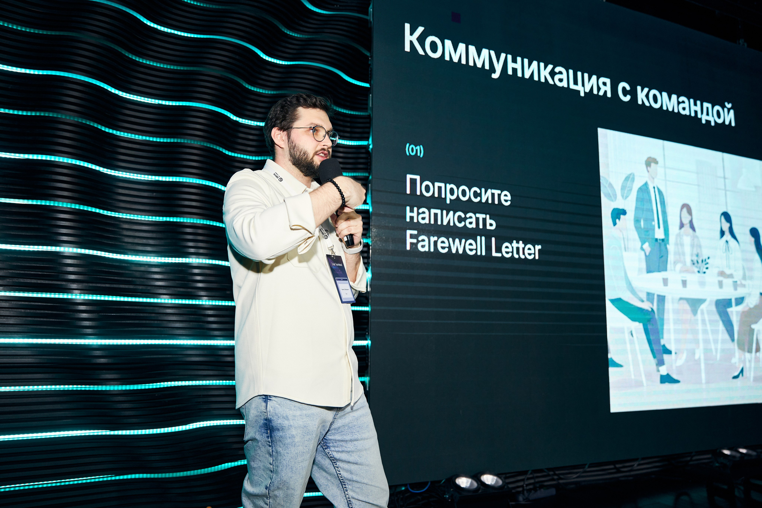 Zvuk Teamlead Meetup. Фотограф Савченко Люба. Москва